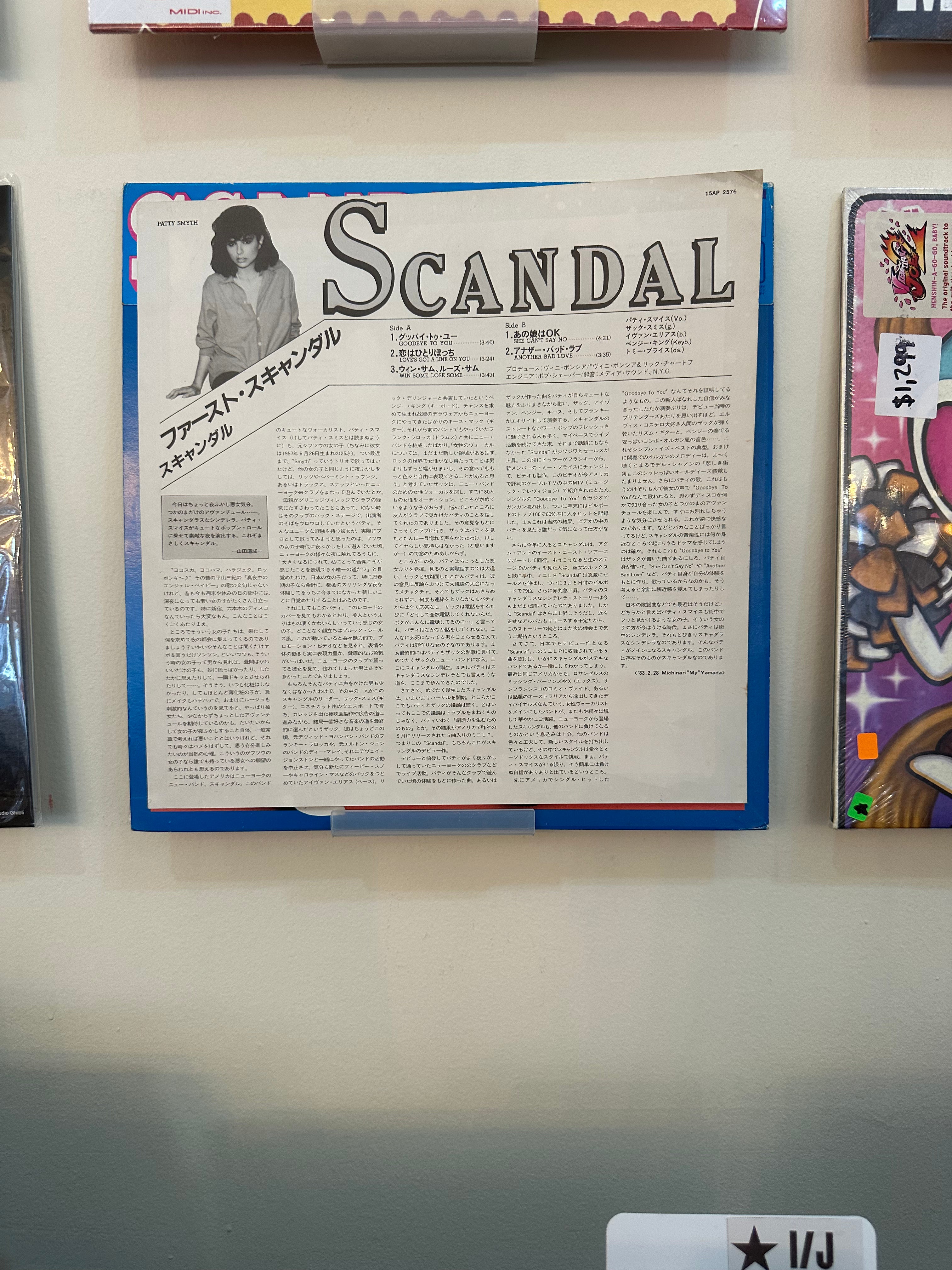 Scandal – Scandal (JPN-1983)
