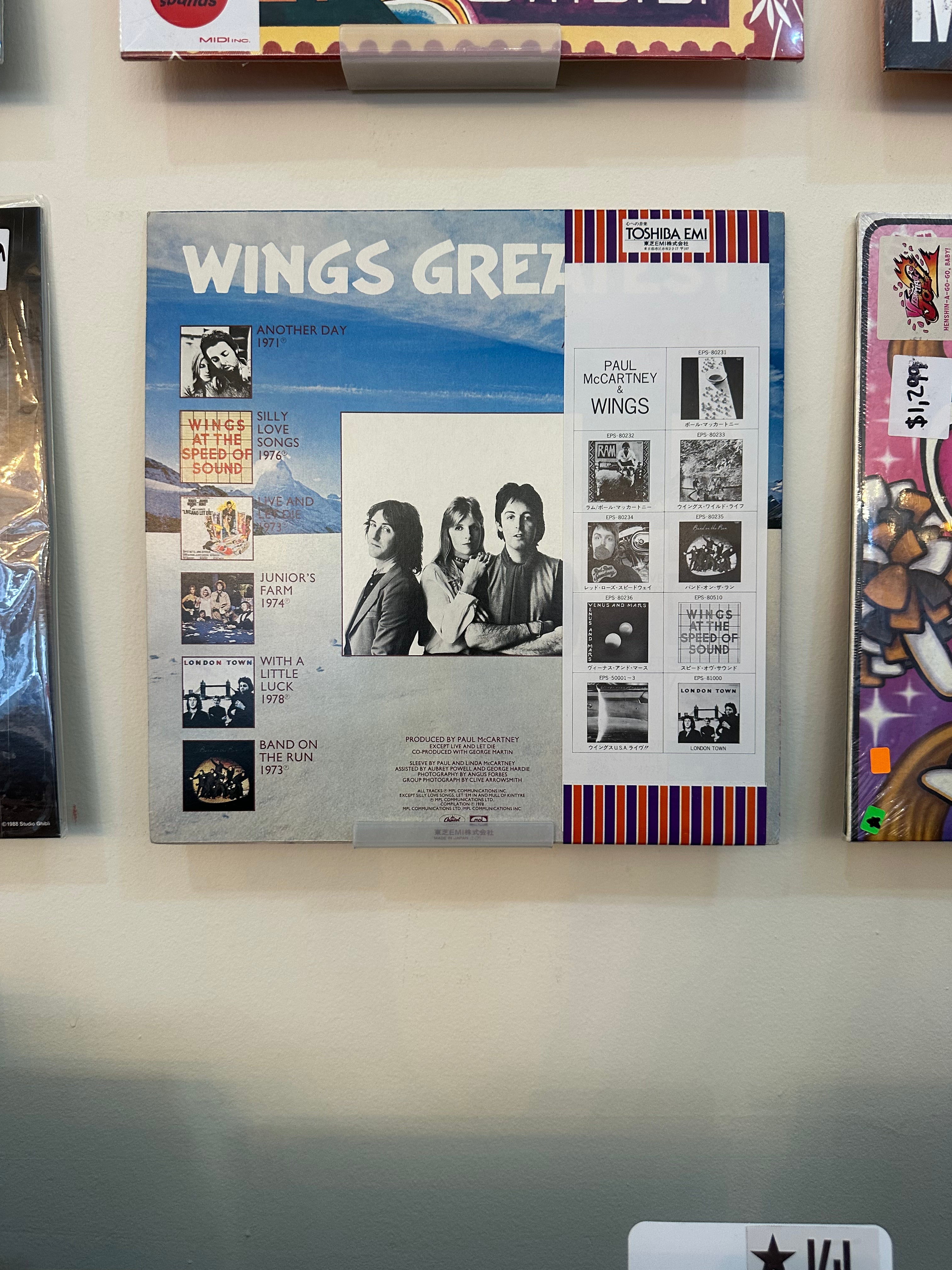 Wings – Wings Greatest (JPN-1978)