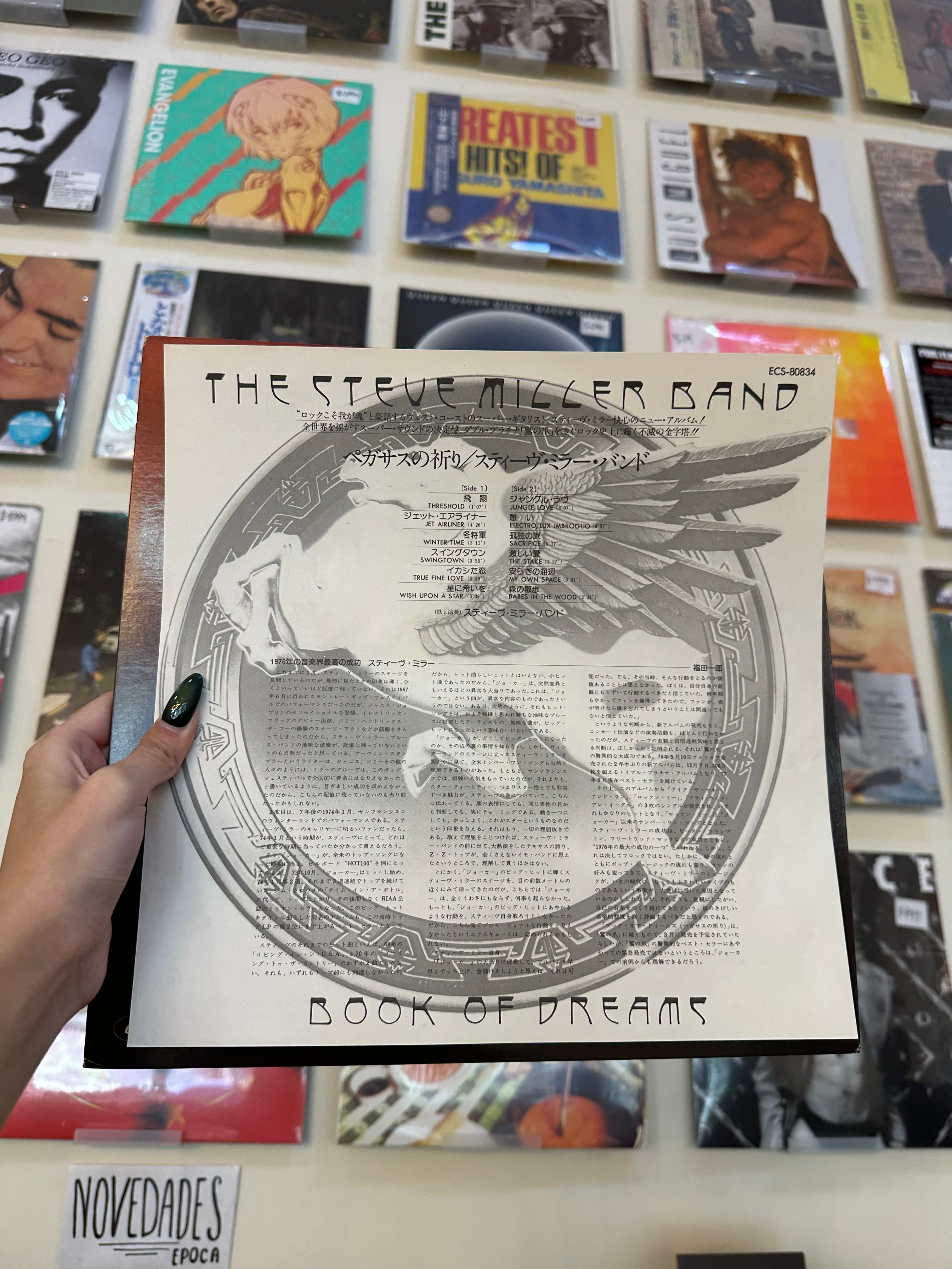 Steve Miller Band – Book Of Dreams (JP-1977)