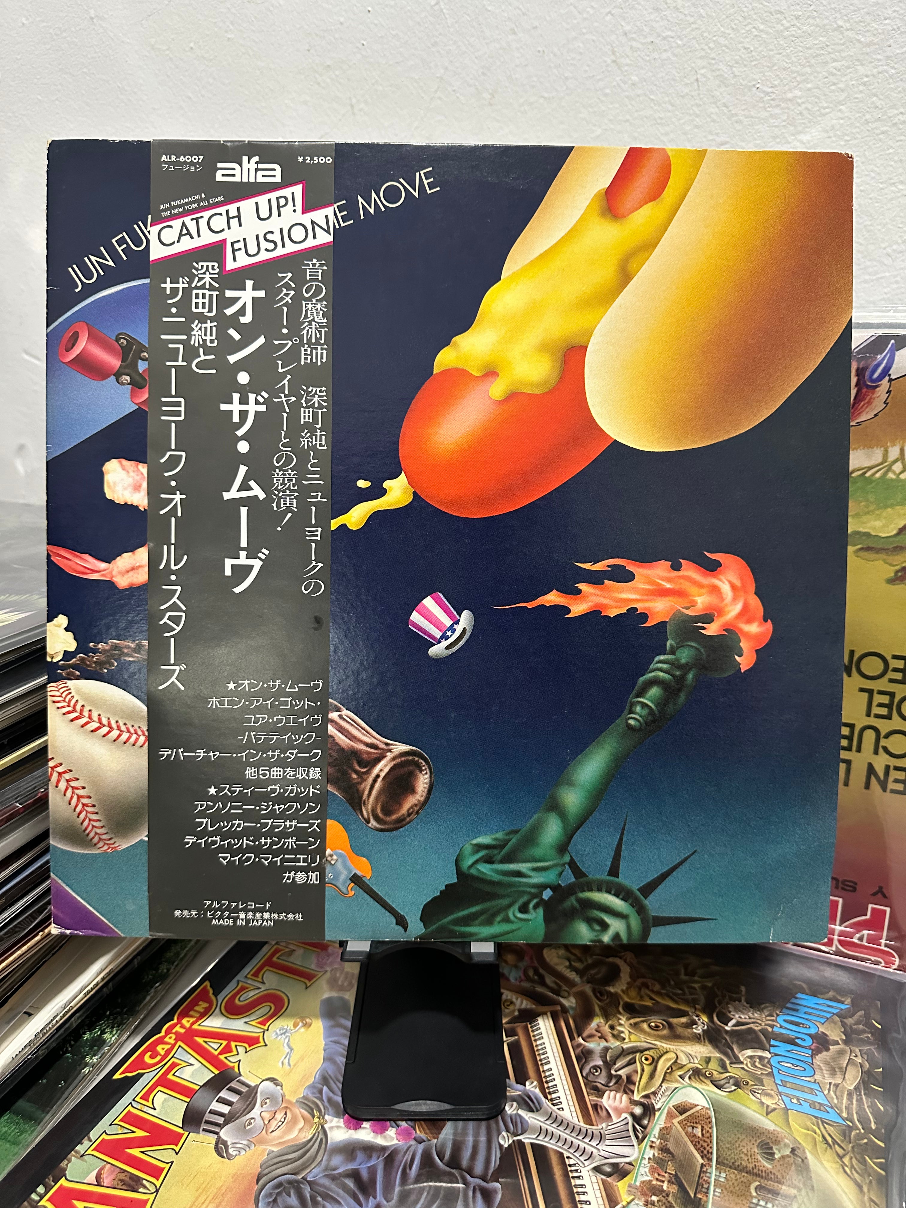 Jun Fukamachi – On The Move (JPN-1978)