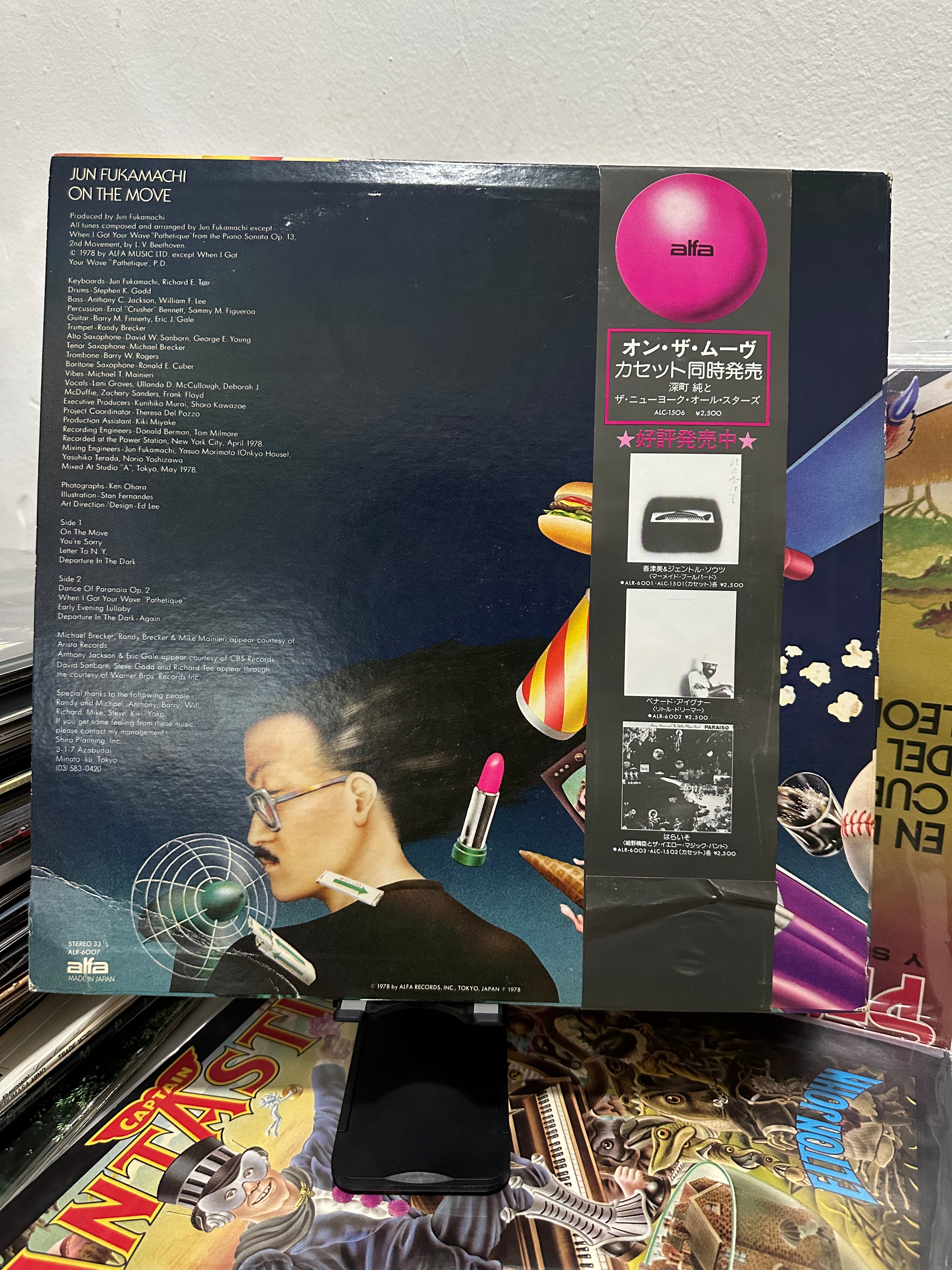 Jun Fukamachi – On The Move (JPN-1978)