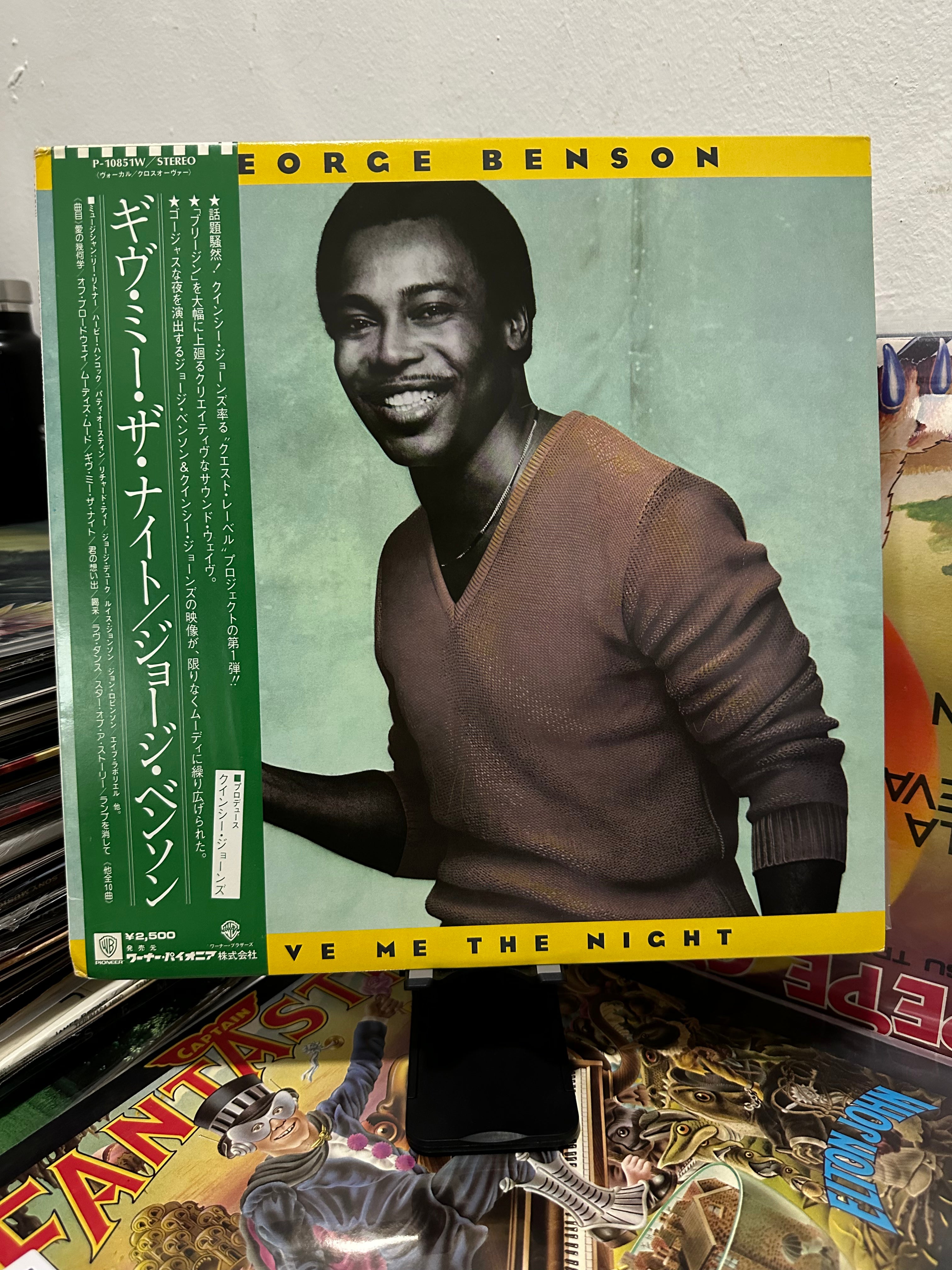 George Benson – Give Me The Night (JPN-1980)