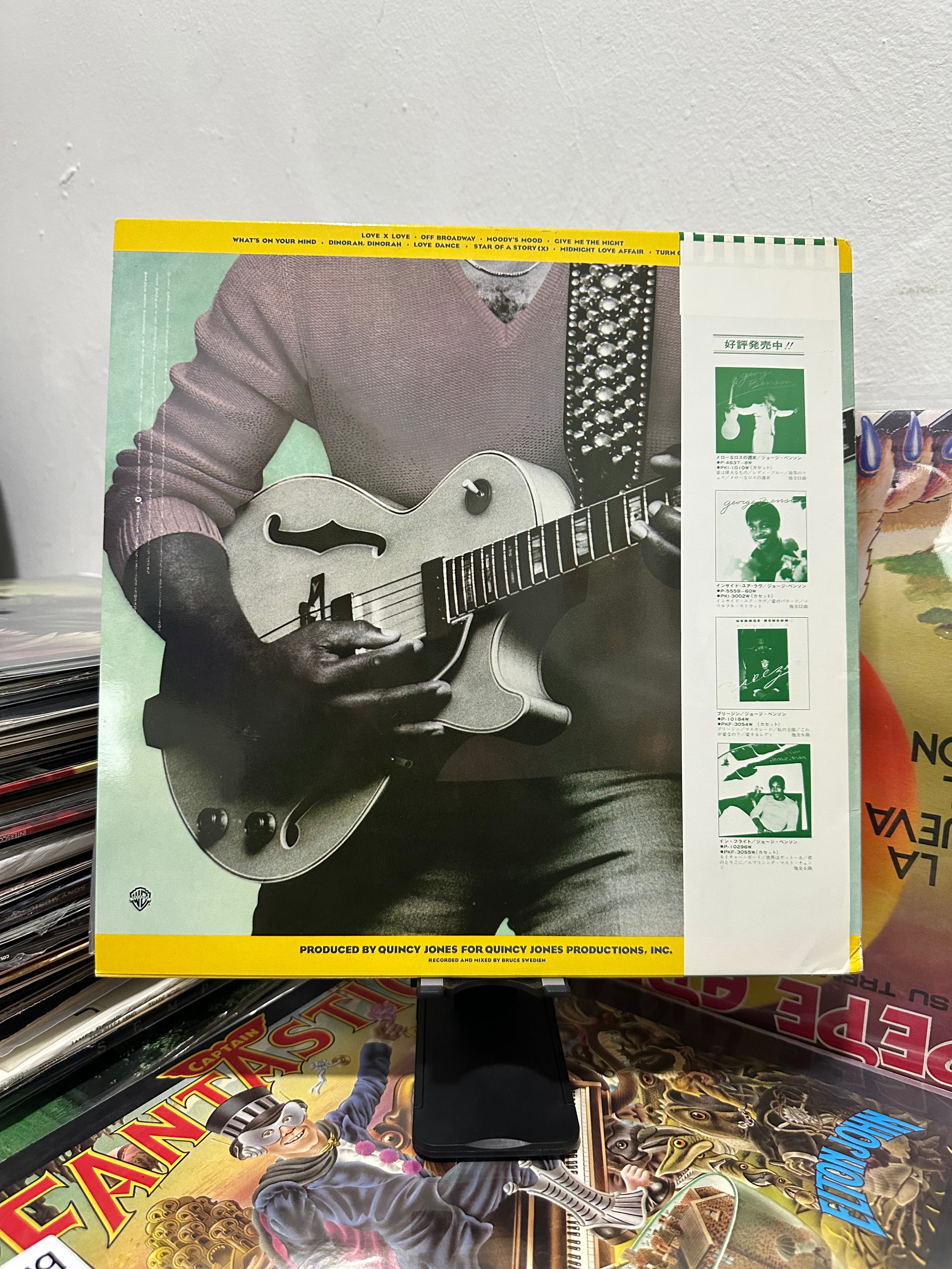 George Benson – Give Me The Night (JPN-1980)