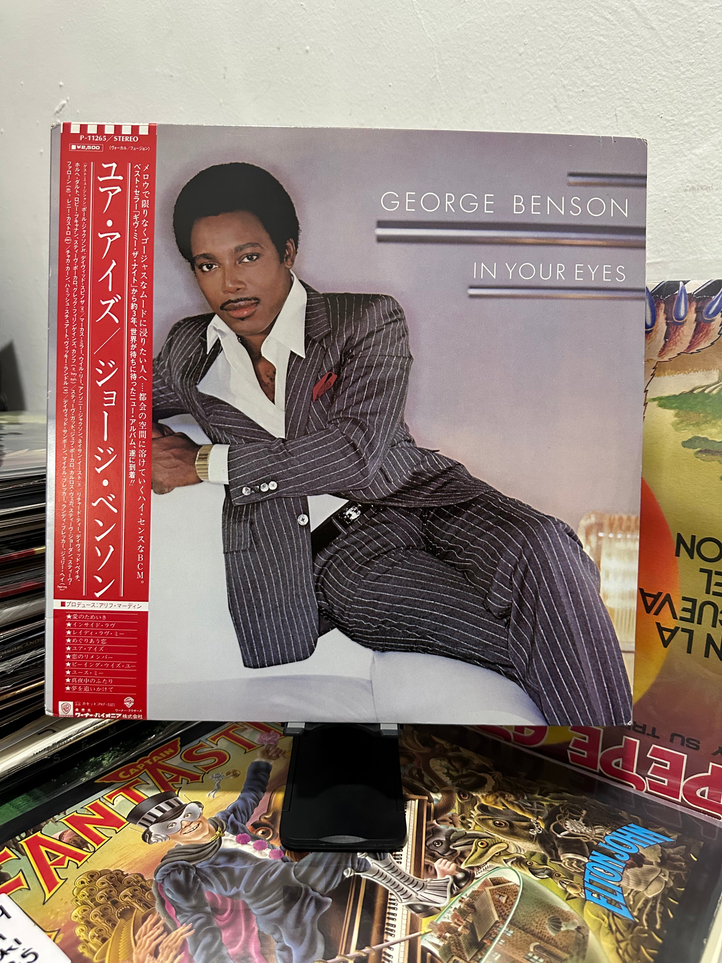 George Benson – In Your Eyes (JPN-1983)