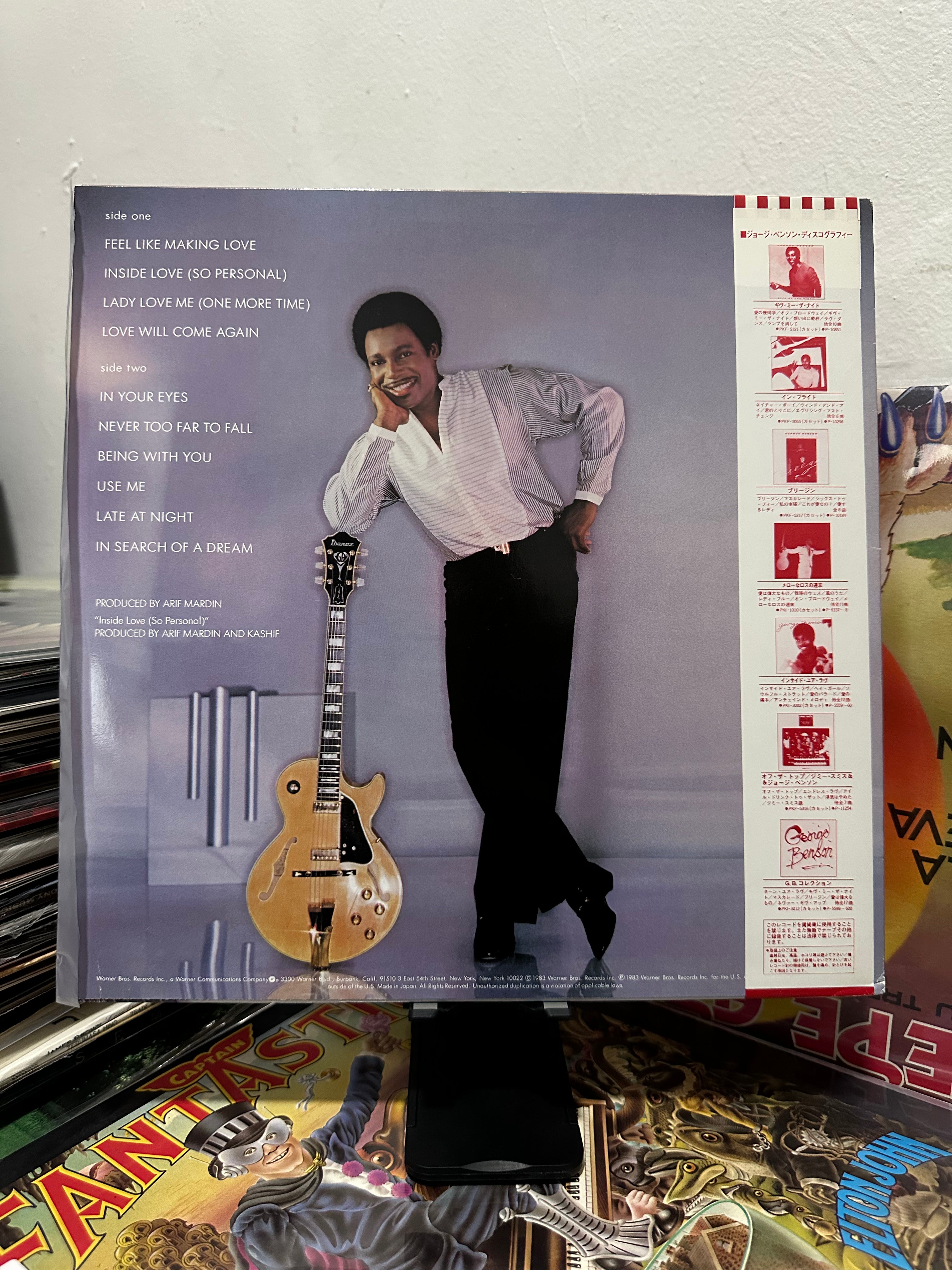 George Benson – In Your Eyes (JPN-1983)