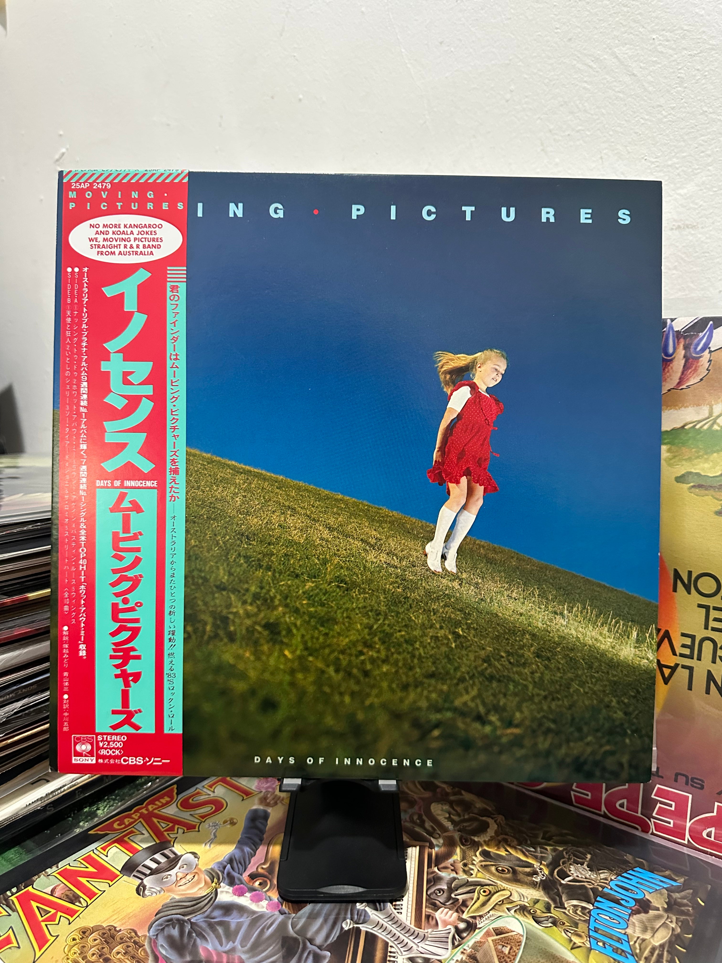Moving Pictures – Days Of Innocence (JPN-1982)