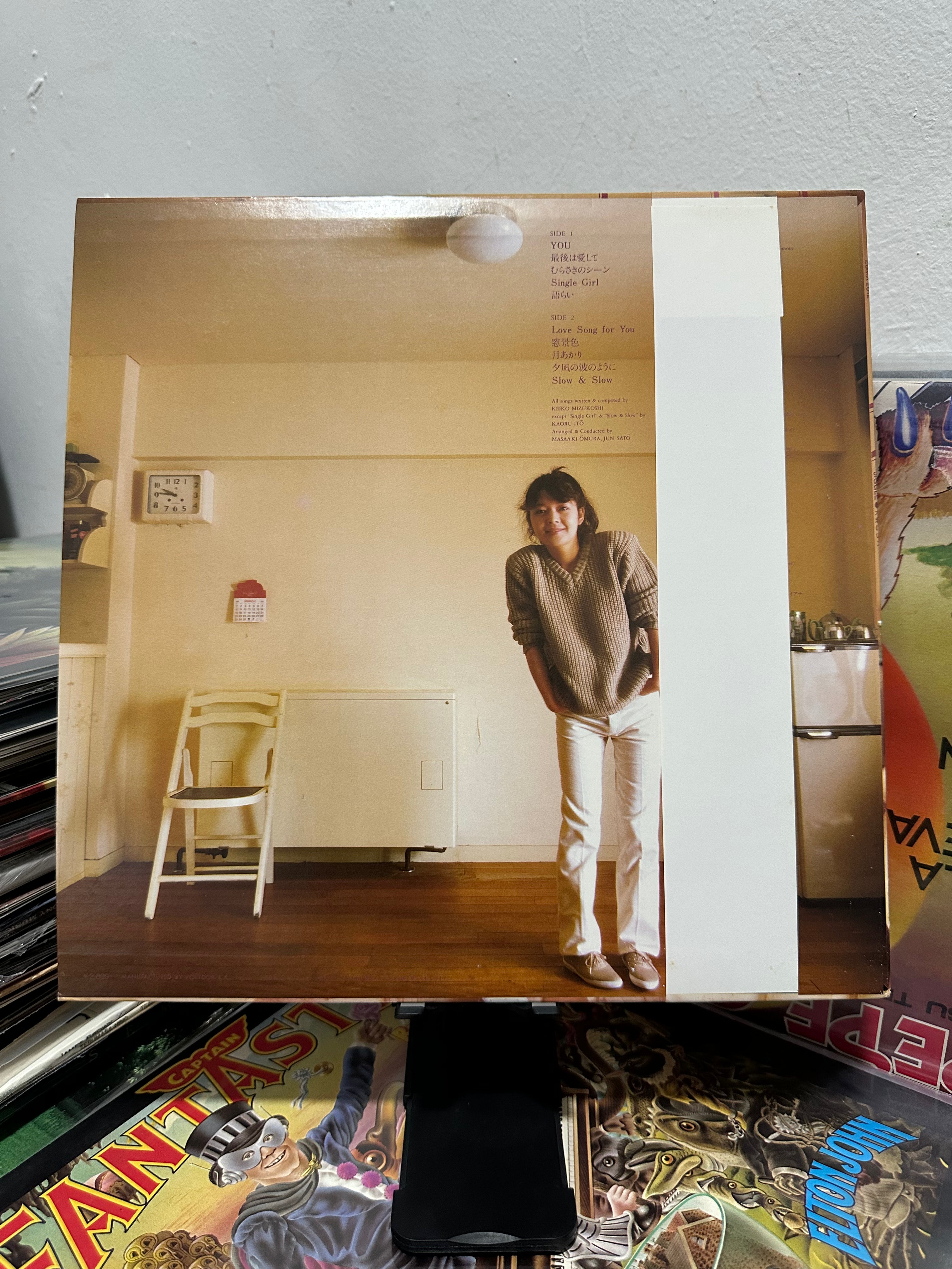 Keiko Mizukoshi – Jiggle (JPN-1981)