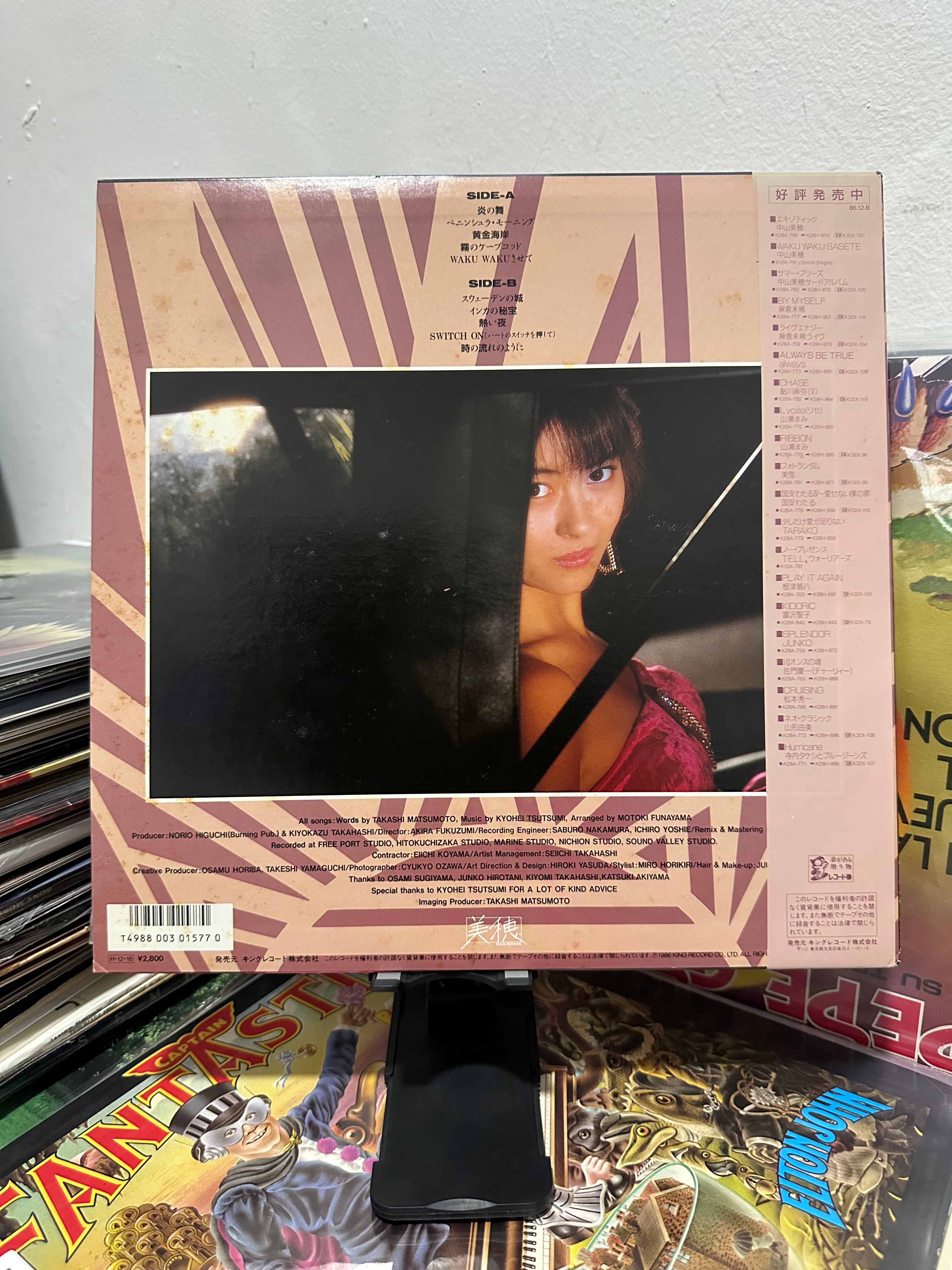 中山美穂 – Exotique (JPN-1986)