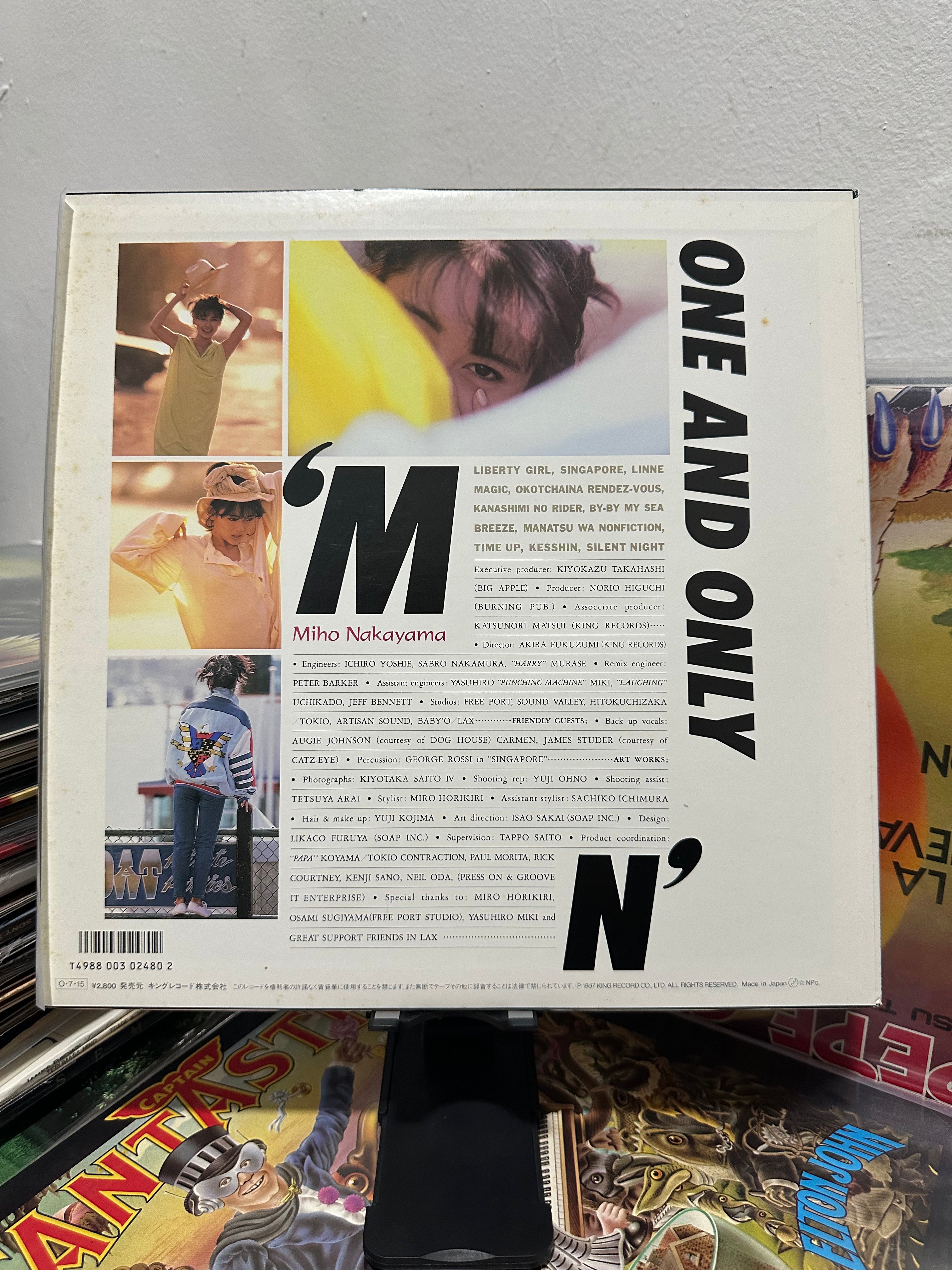 Miho Nakayama – One And Only (JPN-1987)