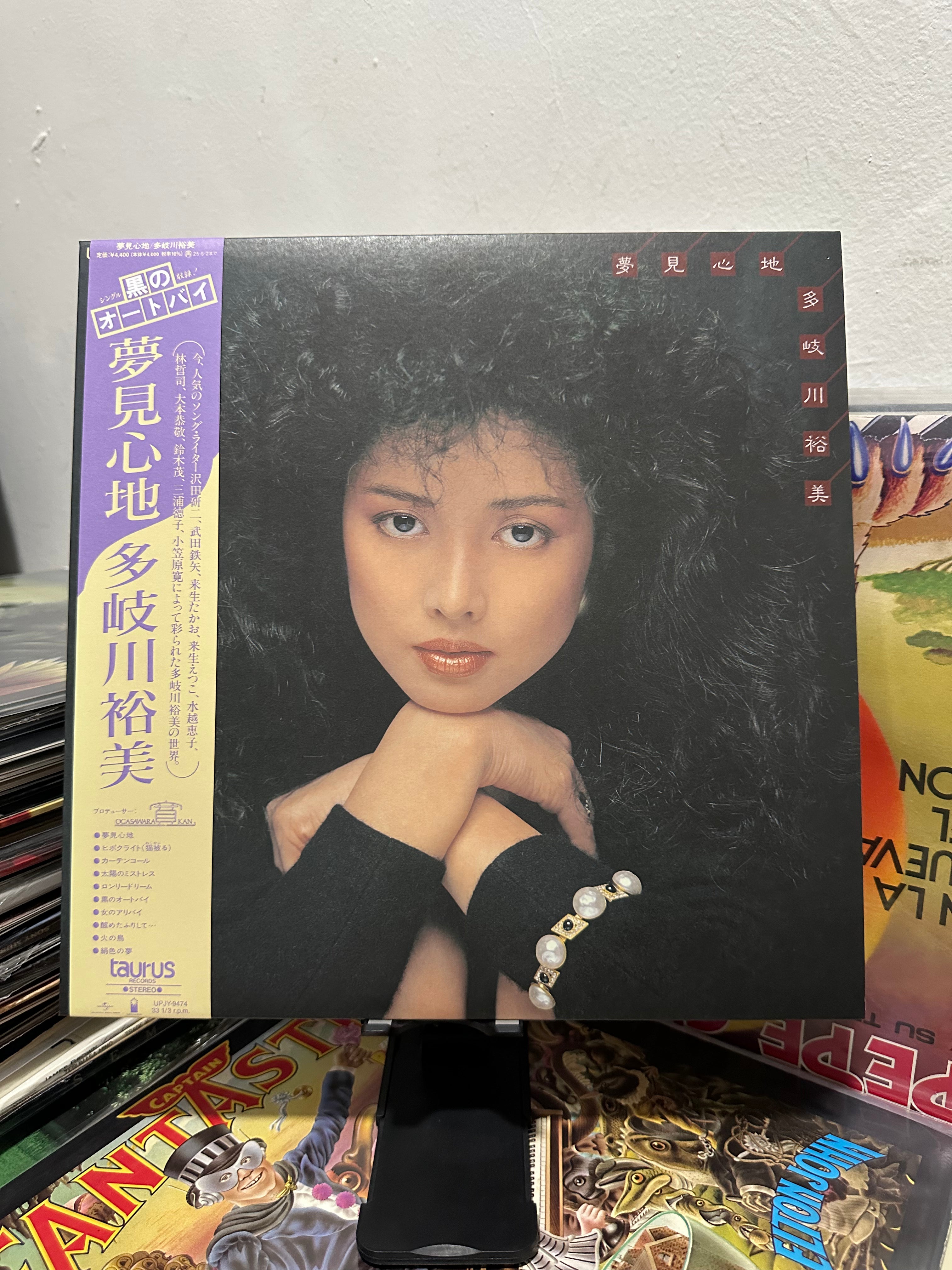 多岐川裕美 – 夢見心地 (JPN-2024)
