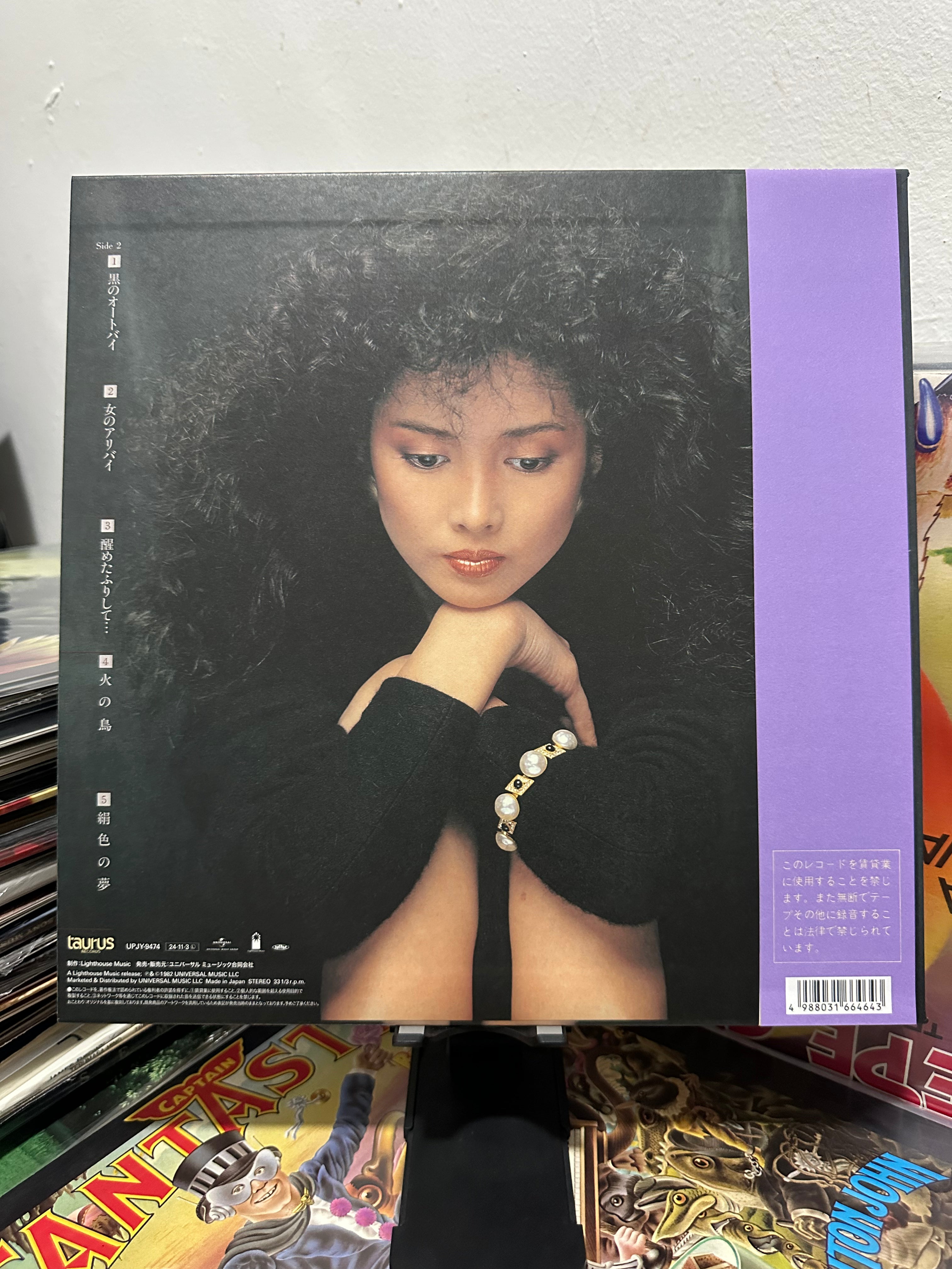 多岐川裕美 – 夢見心地 (JPN-2024)