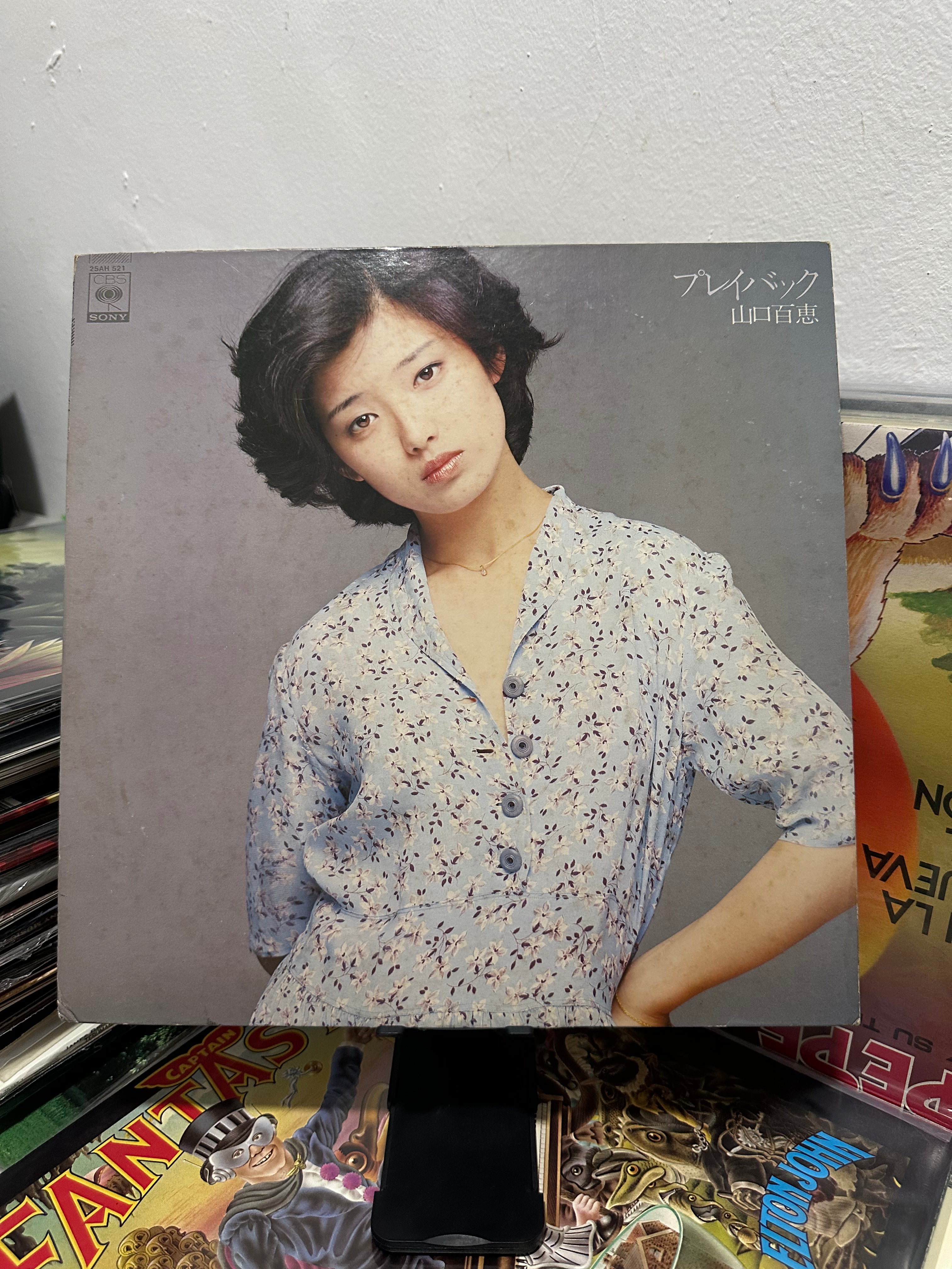 山口百恵 – The Best プレイバック (JPN-1978)