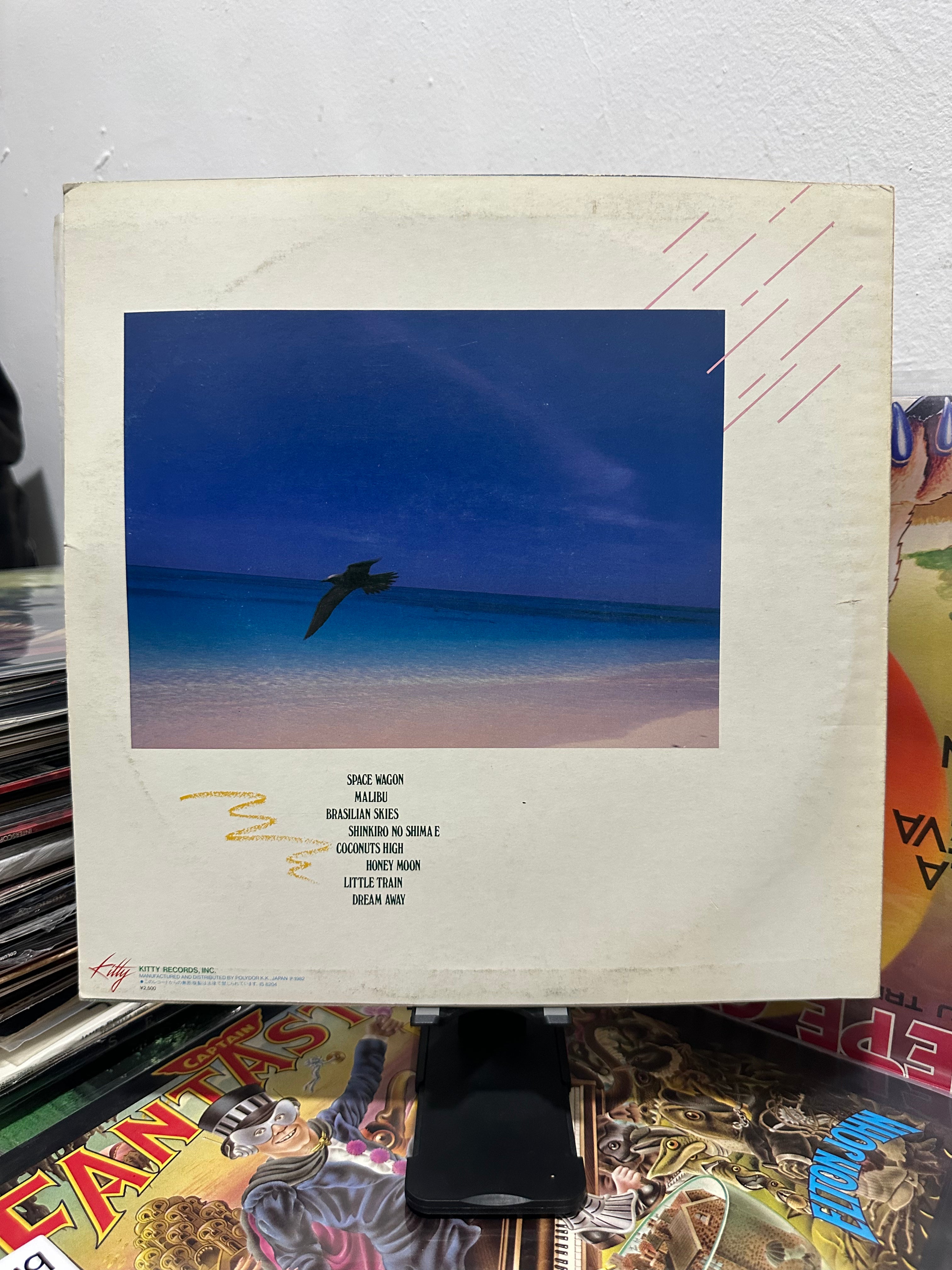 高中正義, 小林泉美, カリオカ – Horizon Dream Vol. 2 (JPN-1982)
