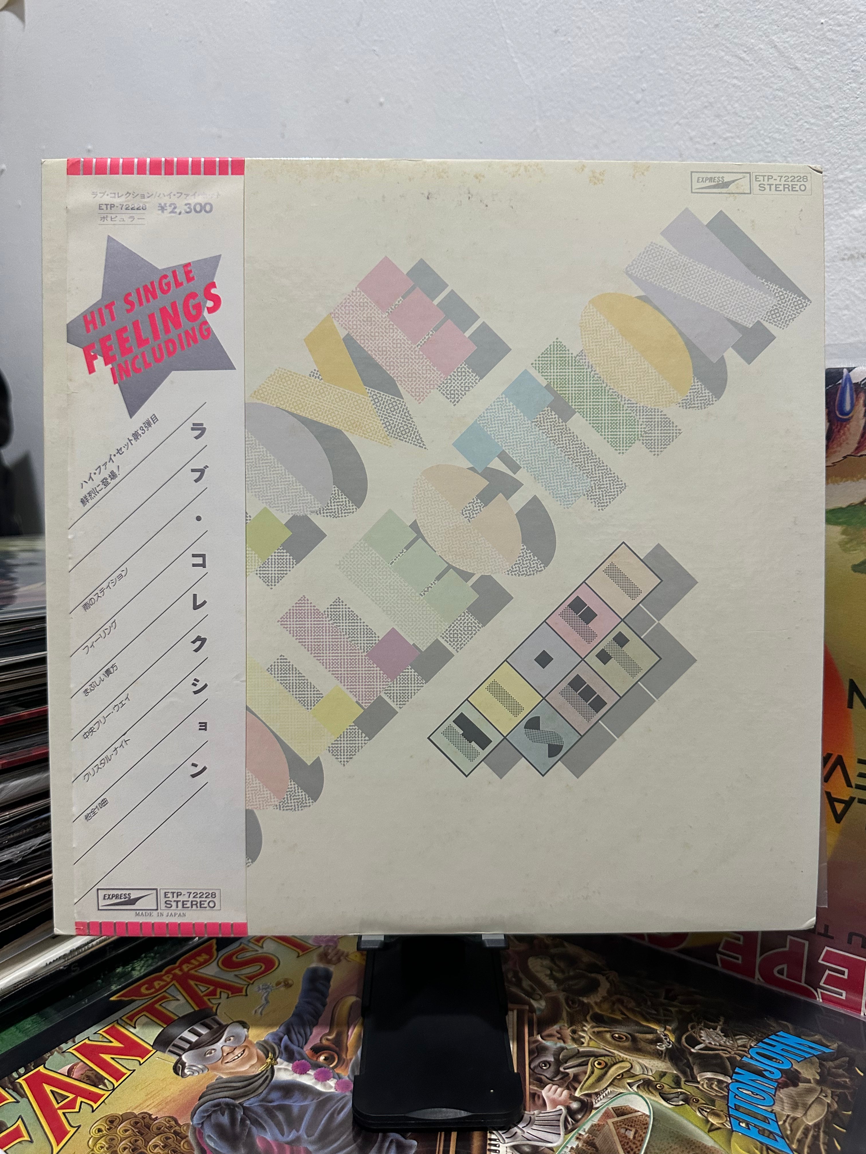 Hi-Fi Set – Love Collection (JPN-1977)