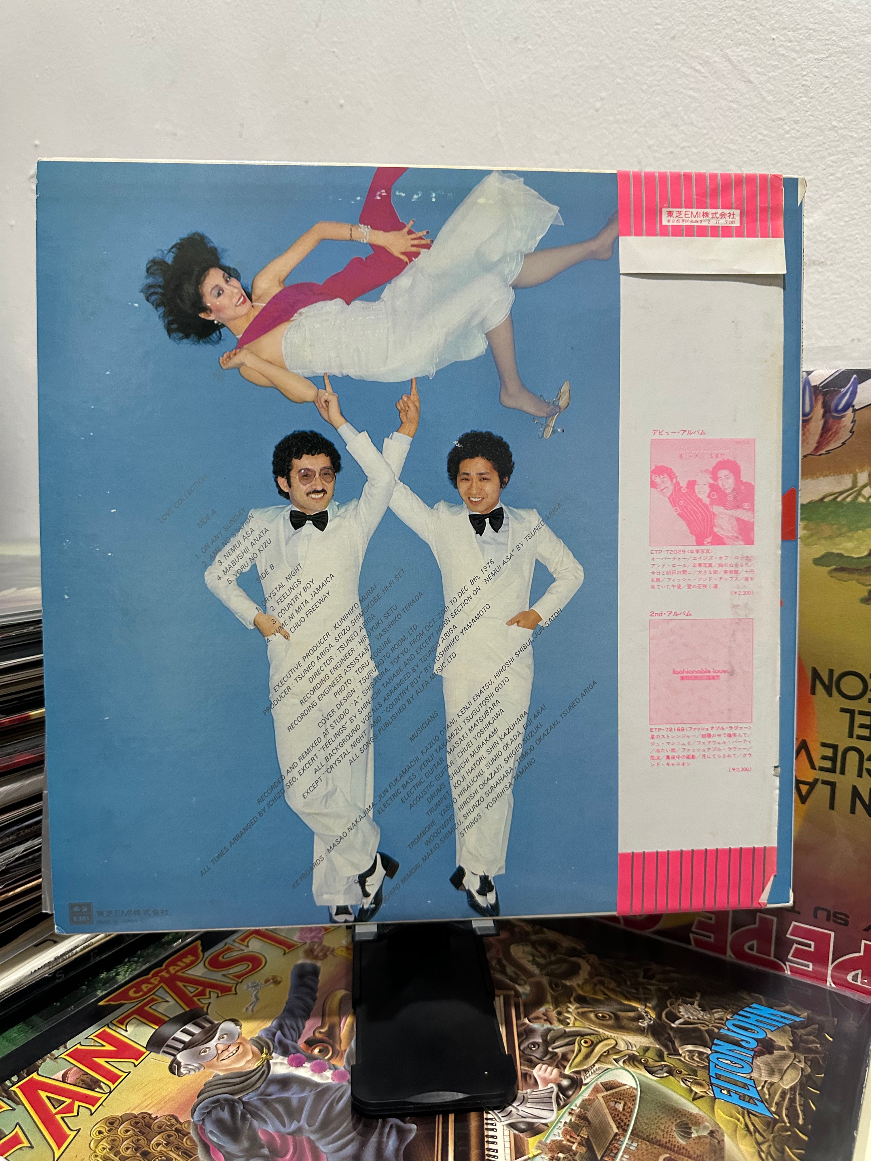 Hi-Fi Set – Love Collection (JPN-1977)