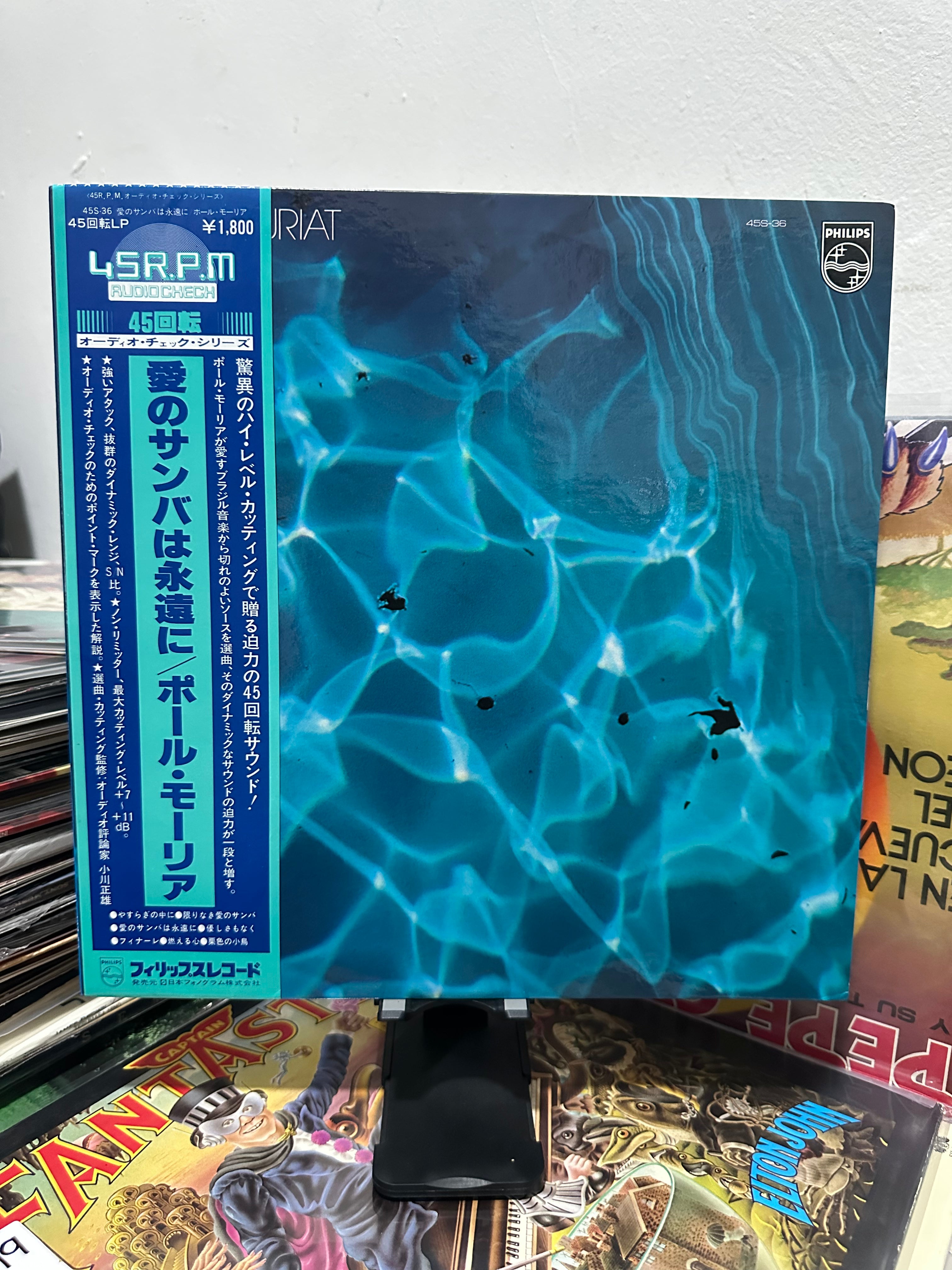Paul Mauriat – Nao Deixe O Samba Morrer (JPN-1977)
