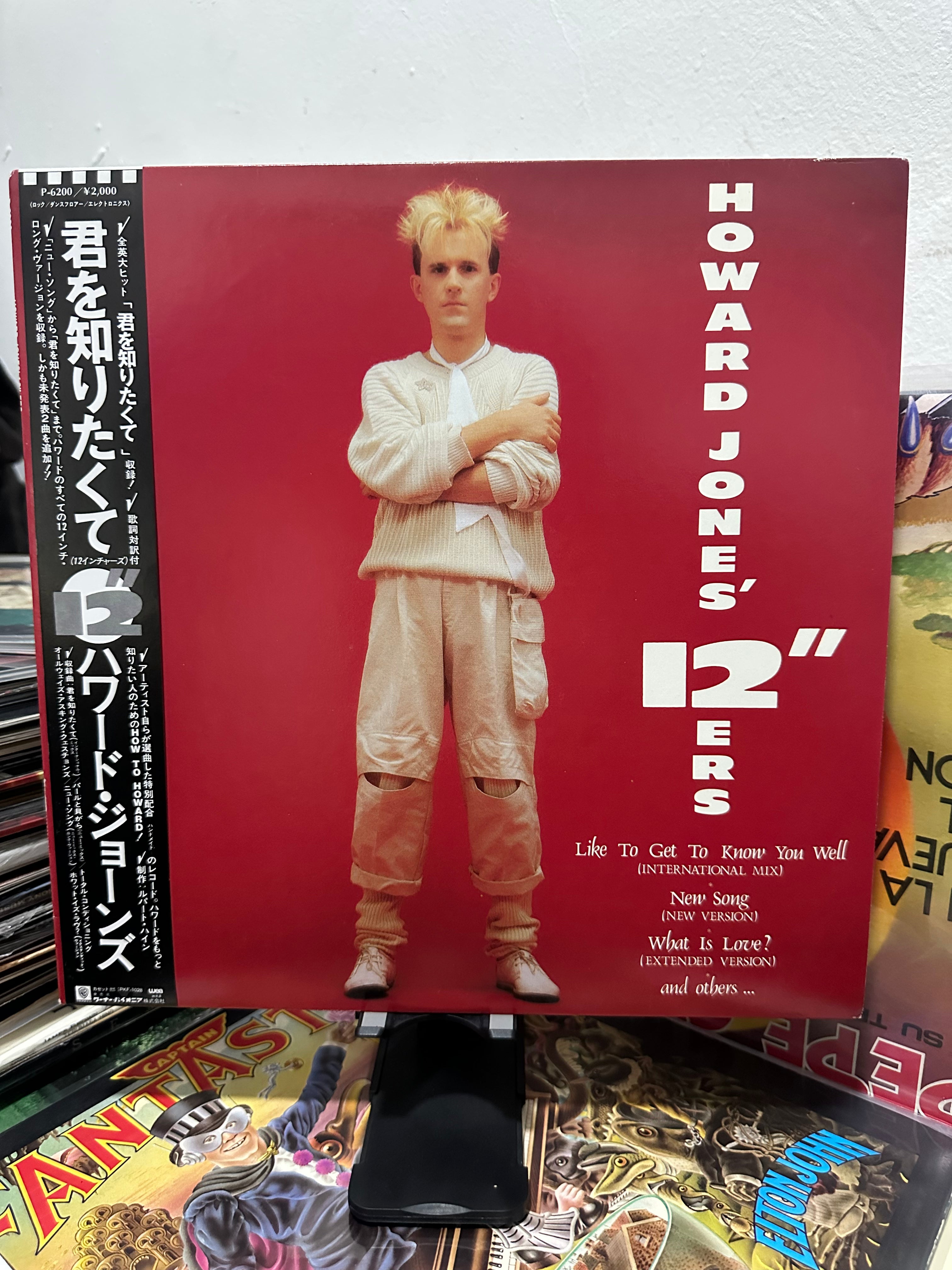 Howard Jones – Howard Jones' 12"Ers (JPN-1984)