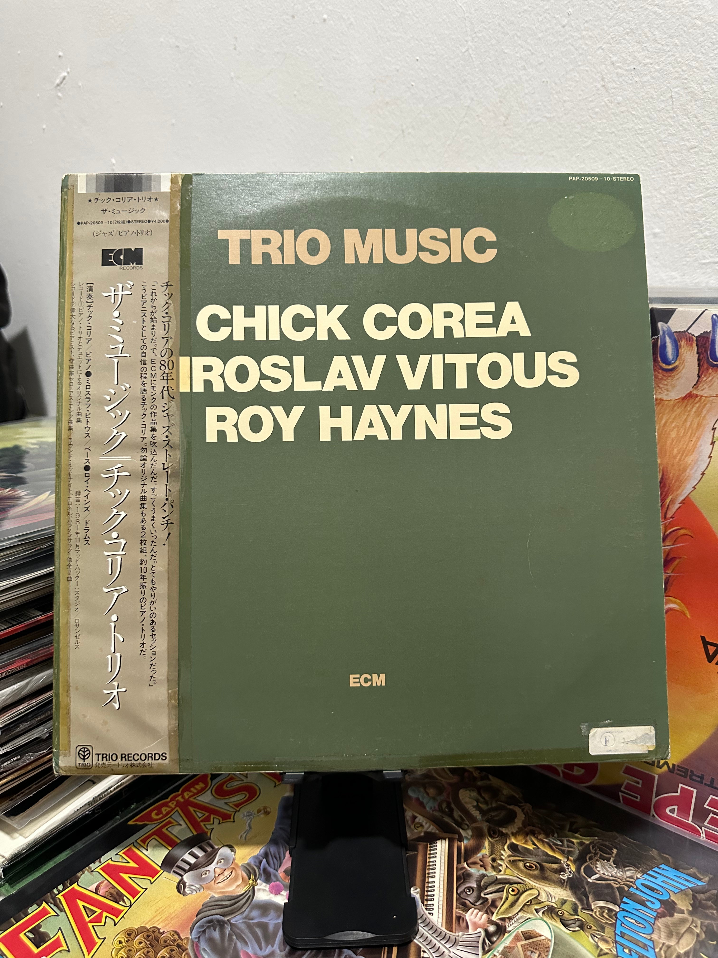 Chick Corea, Miroslav Vitous, Roy Haynes – Trio Music (JPN-1982)