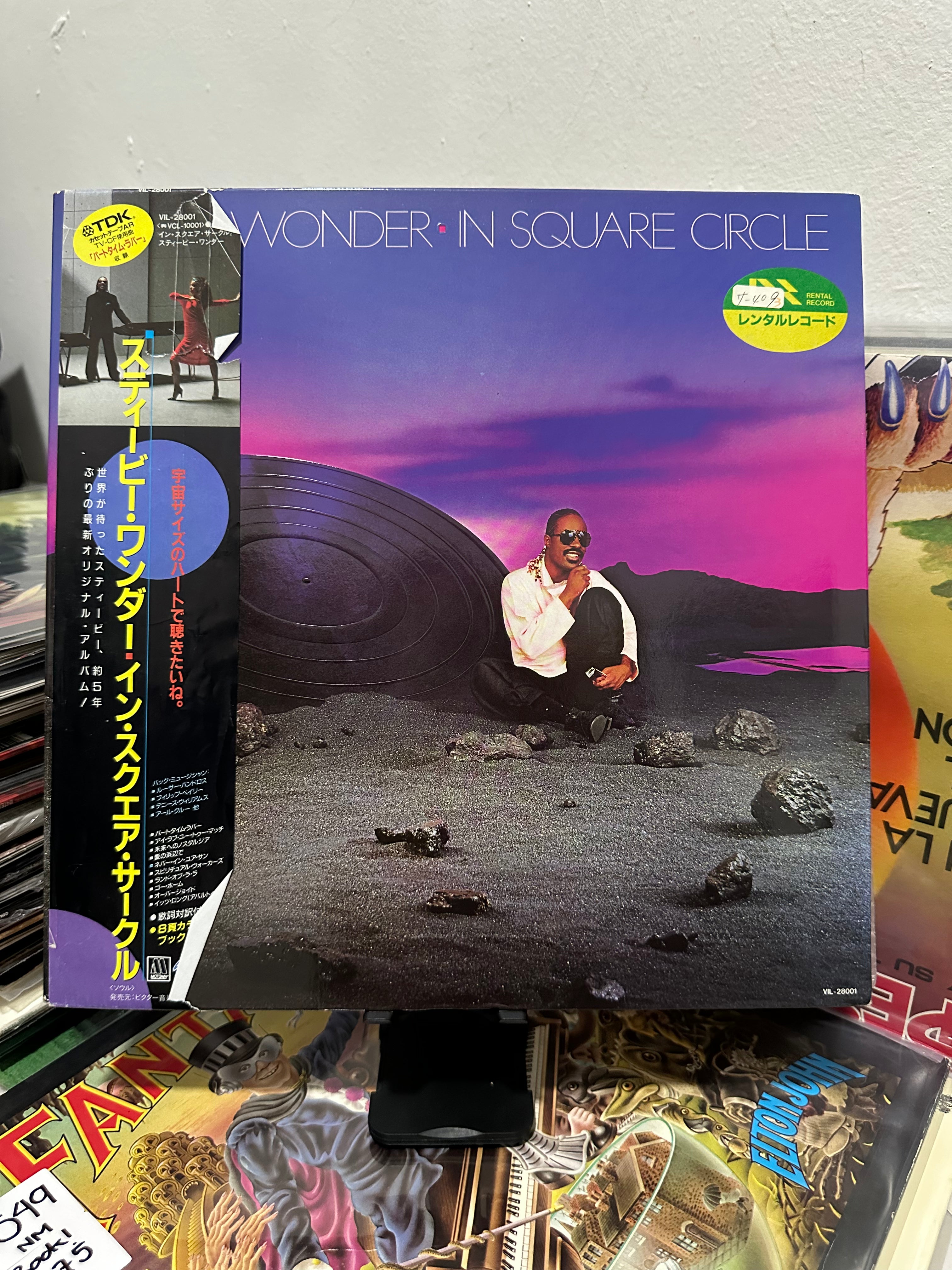 Stevie Wonder – In Square Circle (JPN-1985)