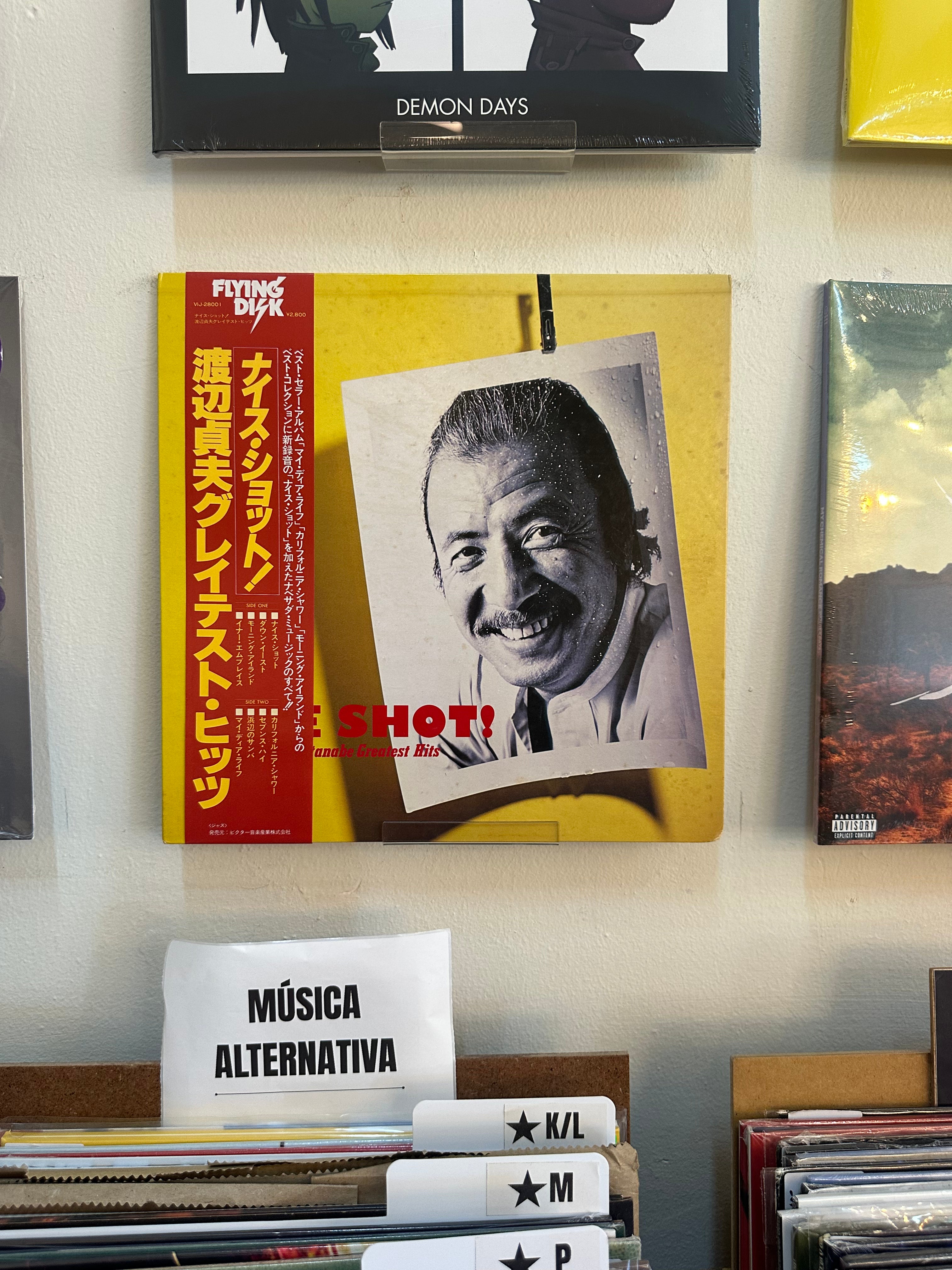 Sadao Watanabe – Nice Shot! (JPN-1980)
