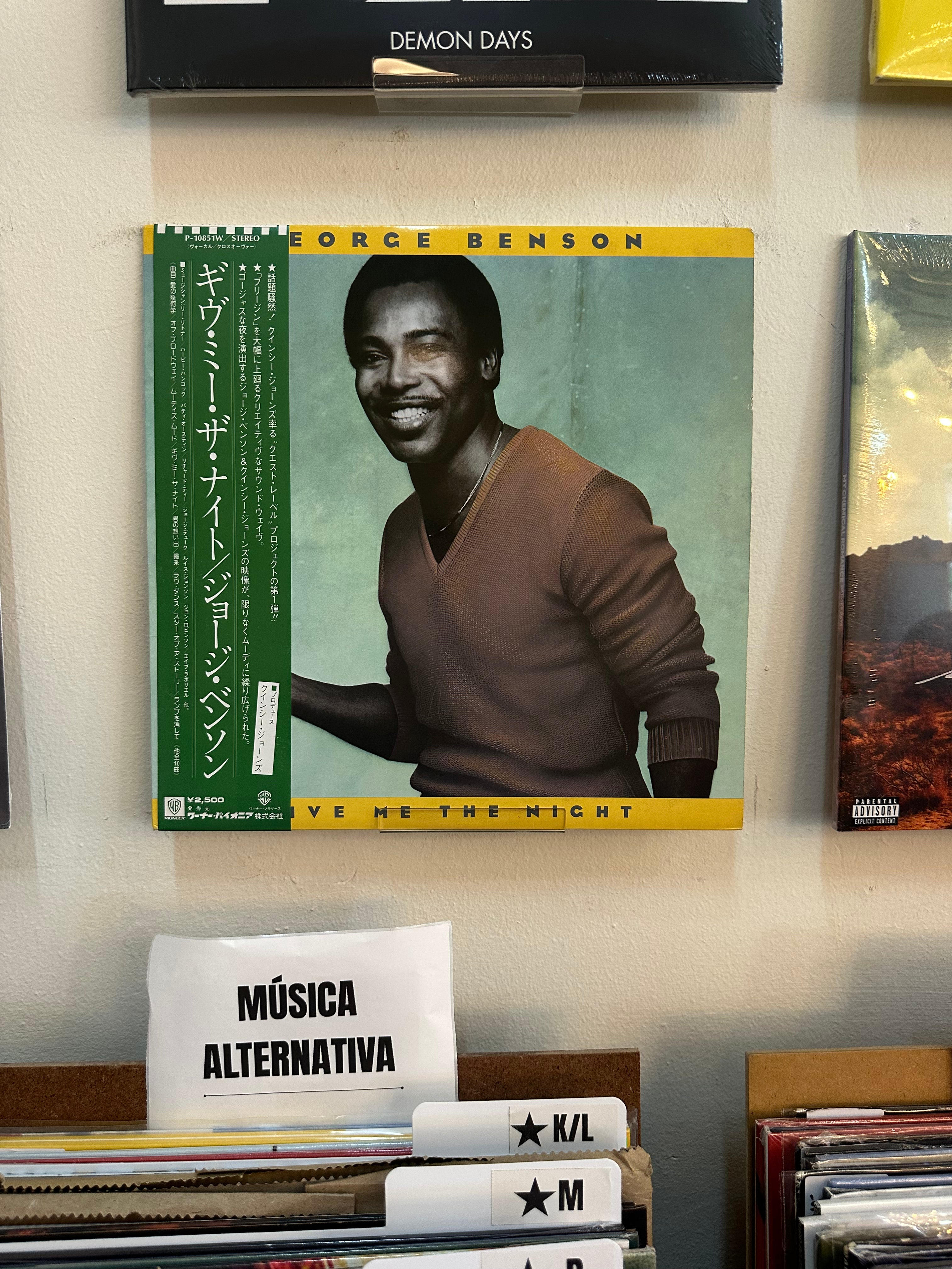 George Benson – Give Me The Night (JPN-1980)
