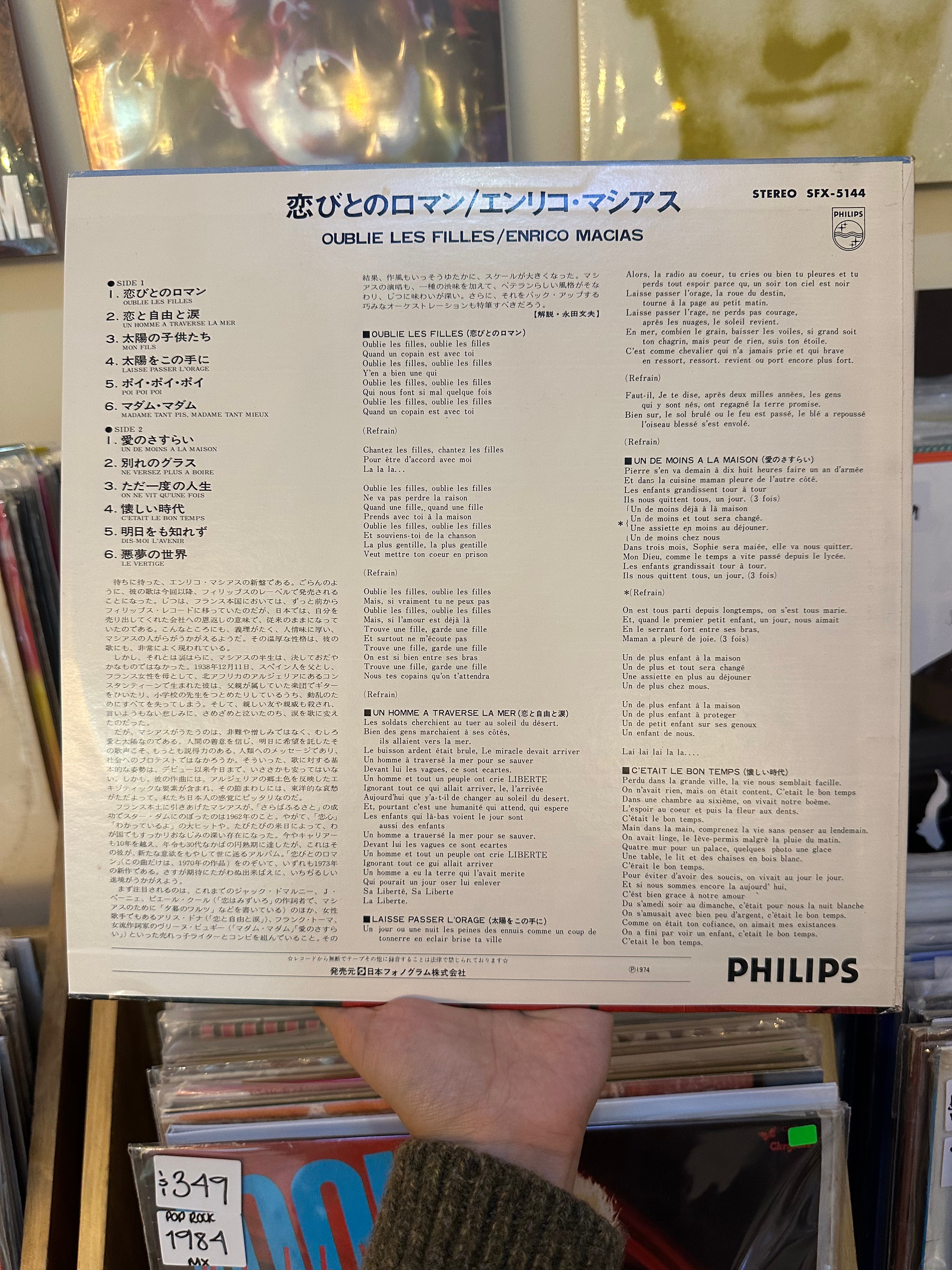 Enrico Macias – Oublie Les Filles (JPN 1974)