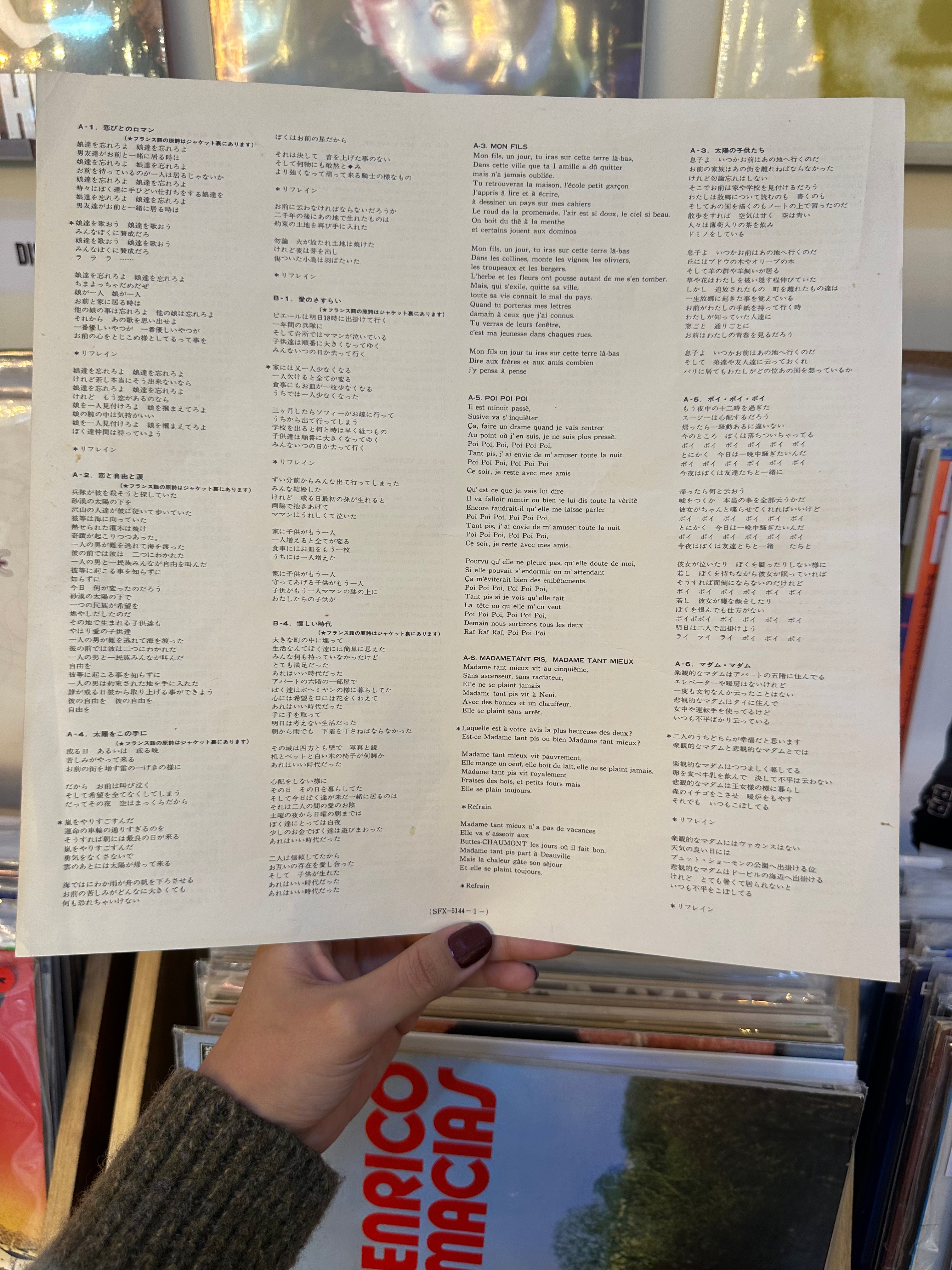 Enrico Macias – Oublie Les Filles (JPN 1974)