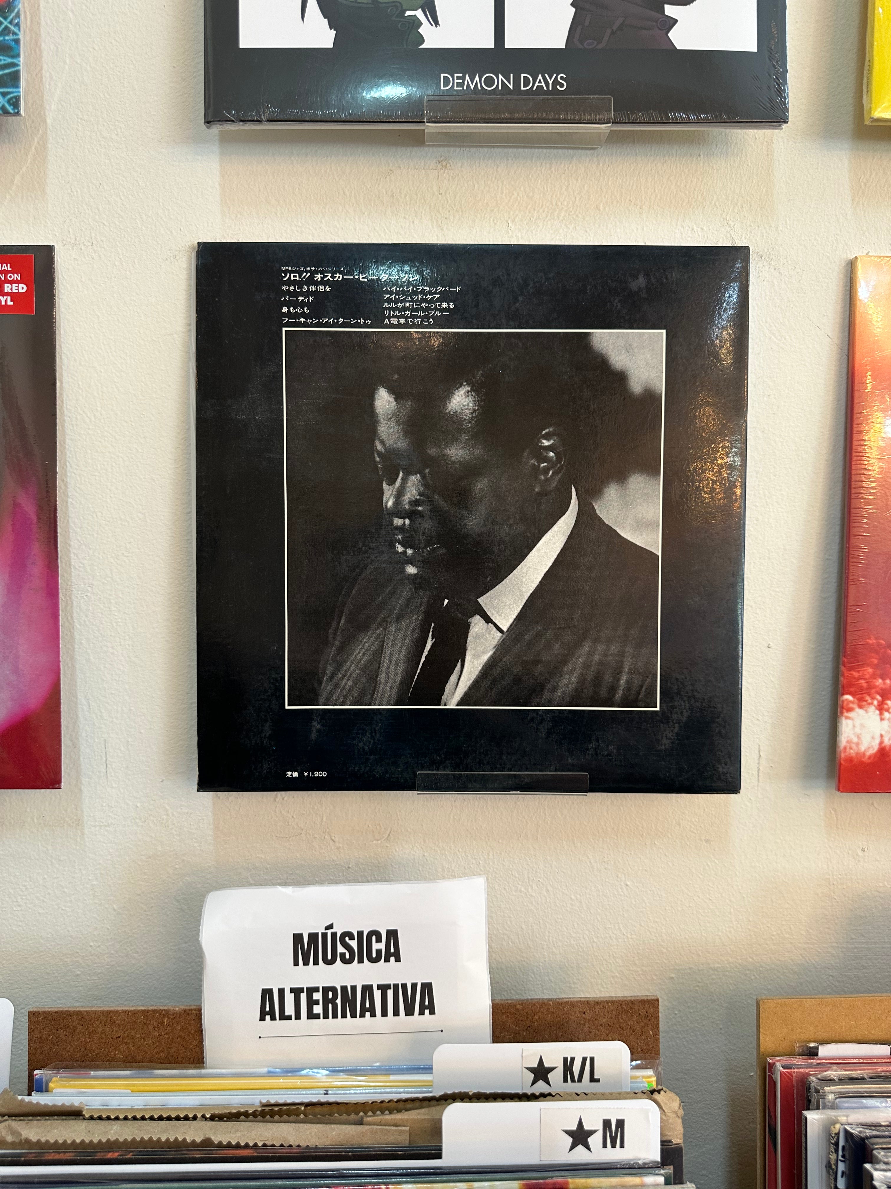 Oscar Peterson – My Favorite Instrument (JPN-1972)