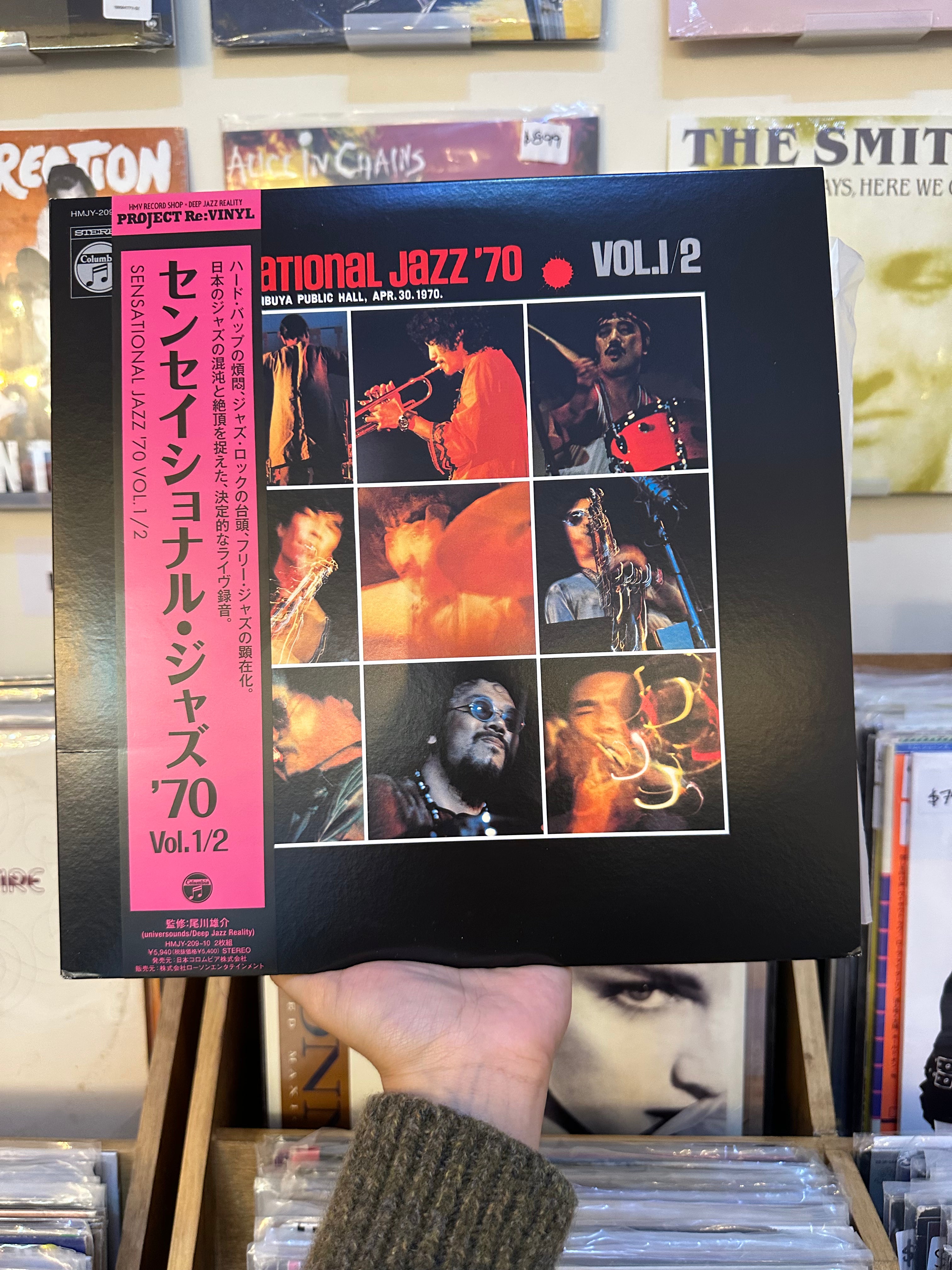 Various – Sensational Jazz '70: Vol. 1/2 (JPN-2024)