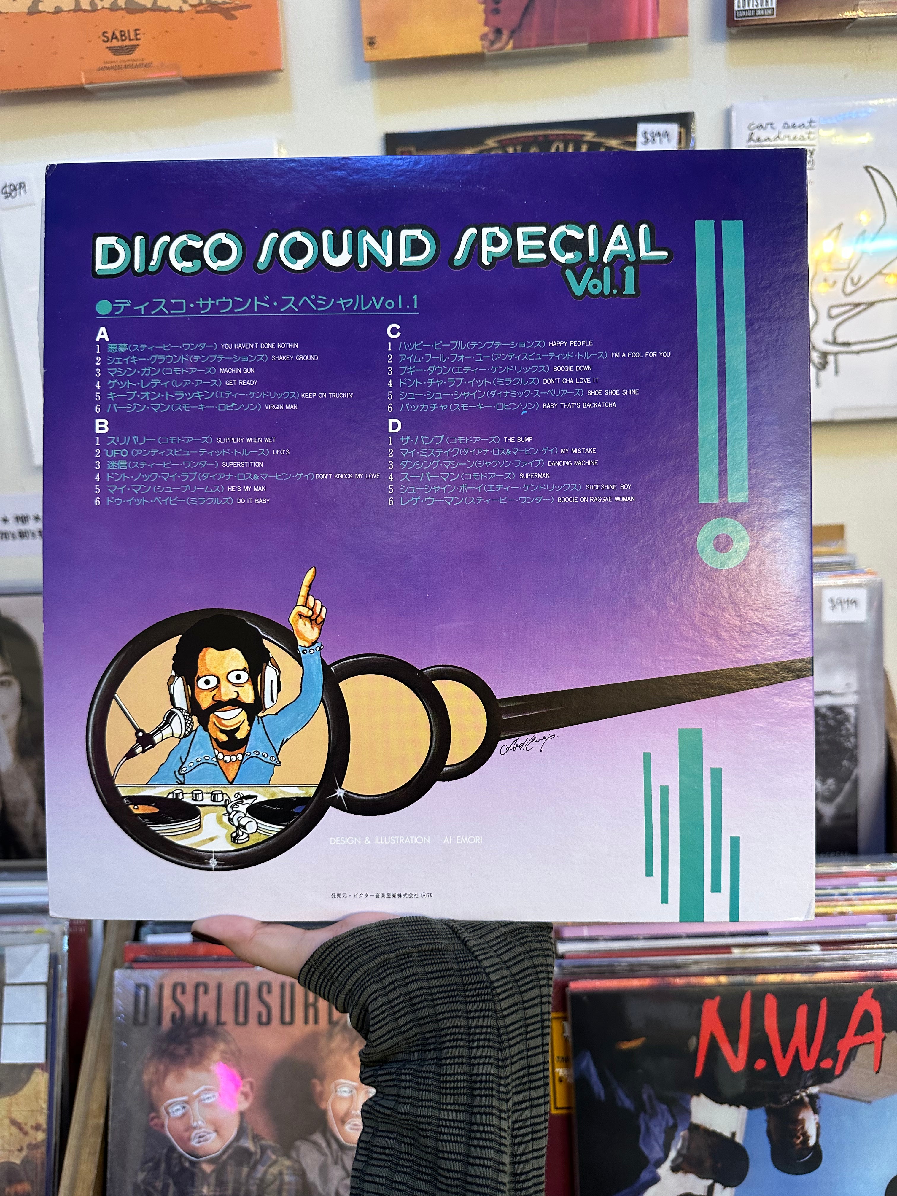Various – Disco Sound Special Vol. 1 (JPN-1975)