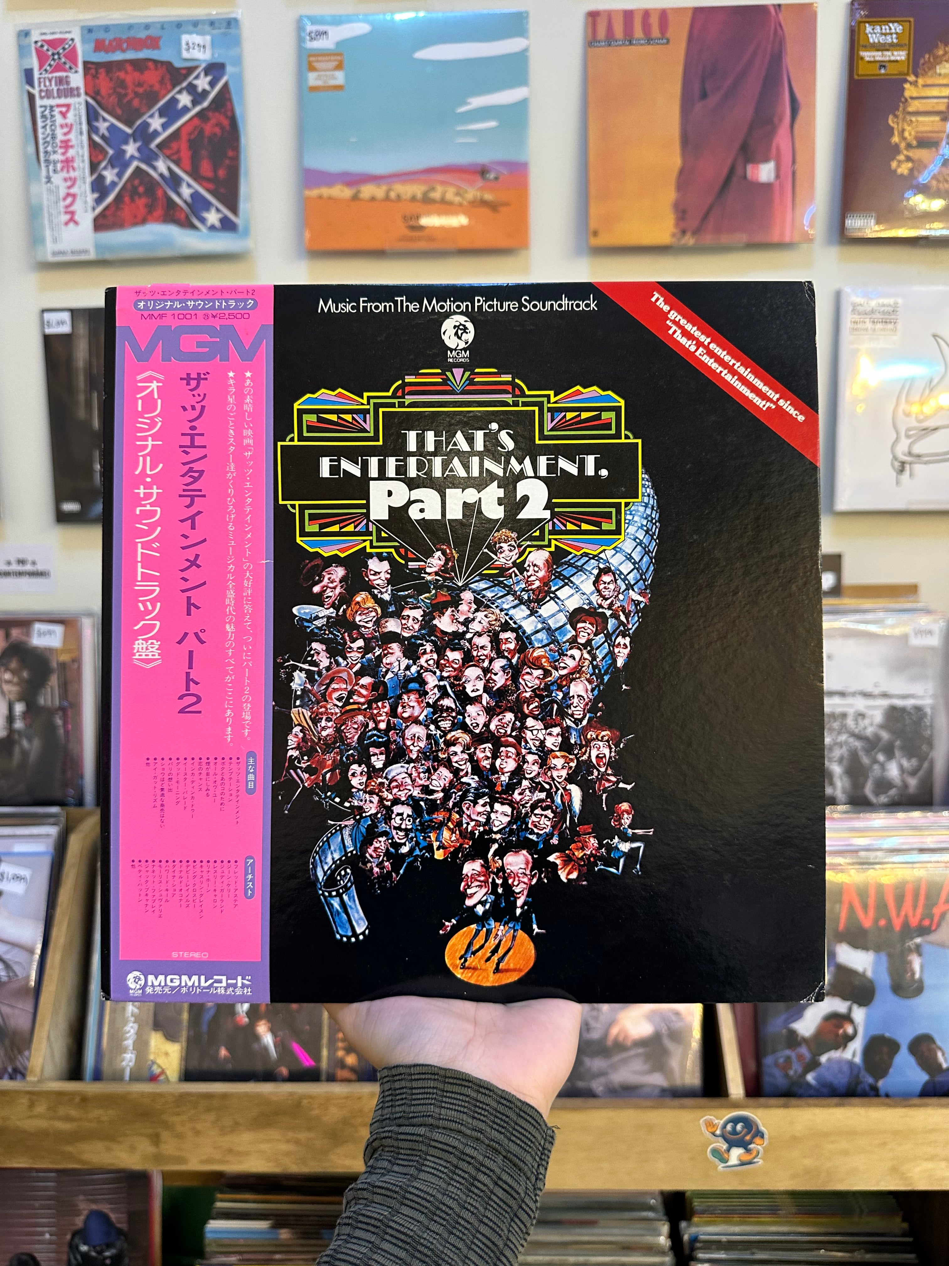 Various – Music From The Motion Picture Soundtrack - That's Entertainment, Part 2 (JPN-1976)