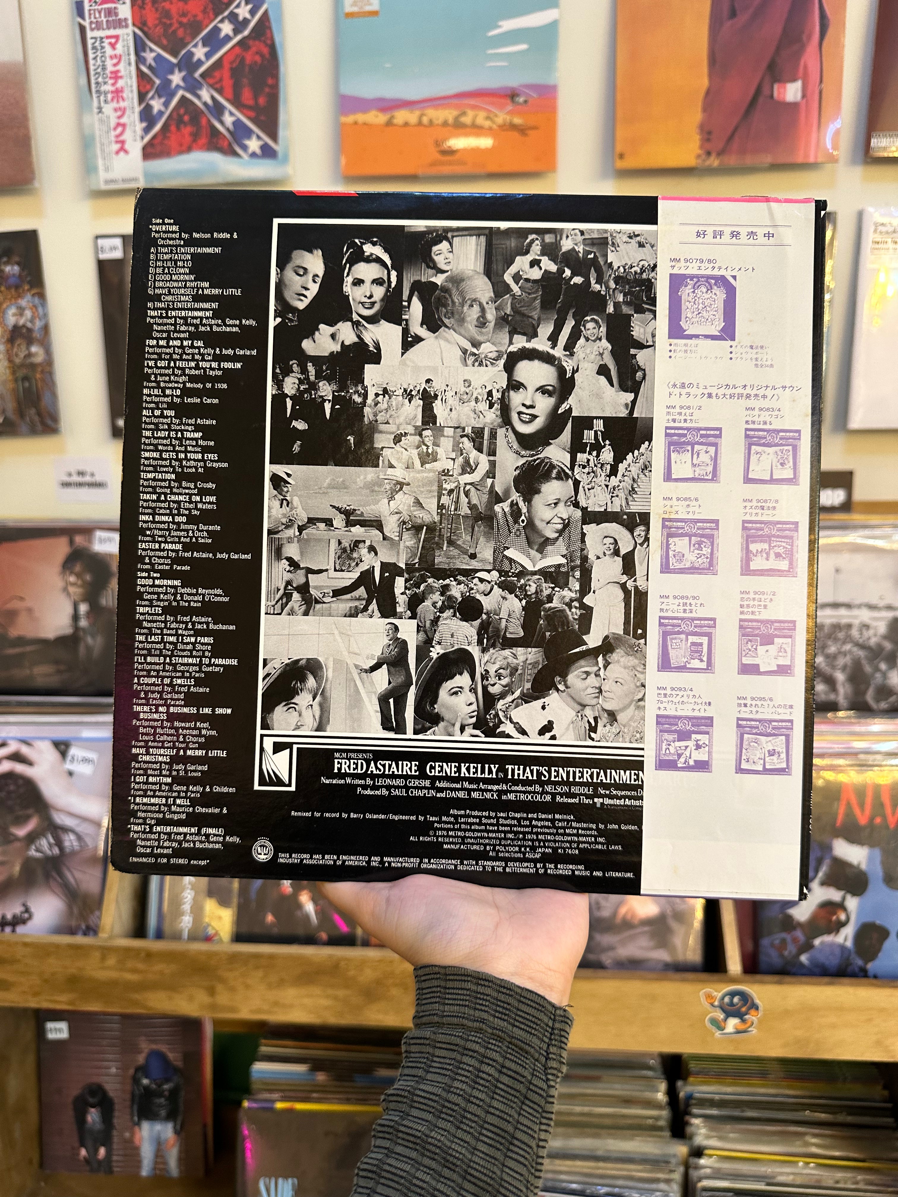 Various – Music From The Motion Picture Soundtrack - That's Entertainment, Part 2 (JPN-1976)