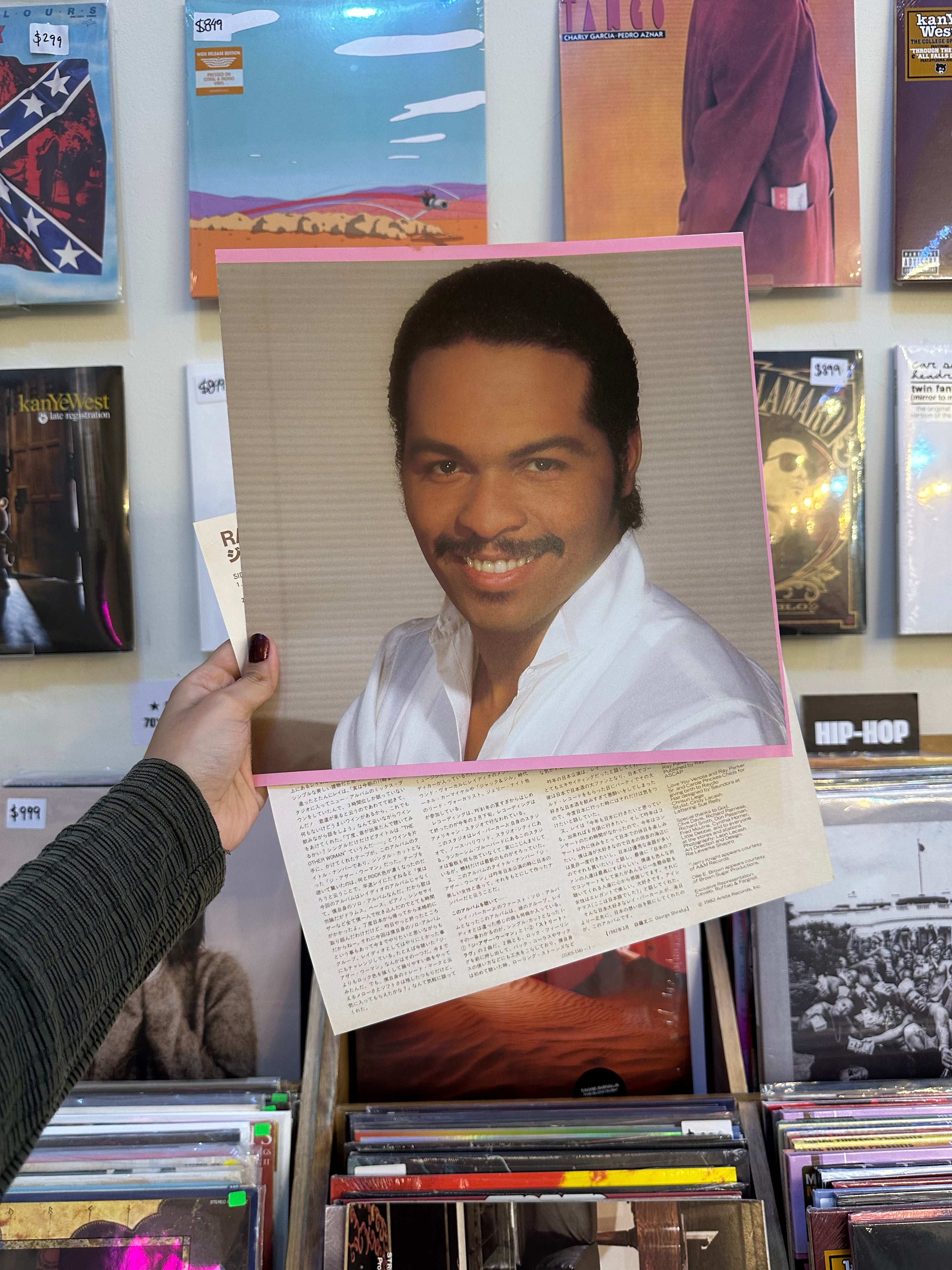 Ray Parker Jr. – The Other Woman (JPN-1982)