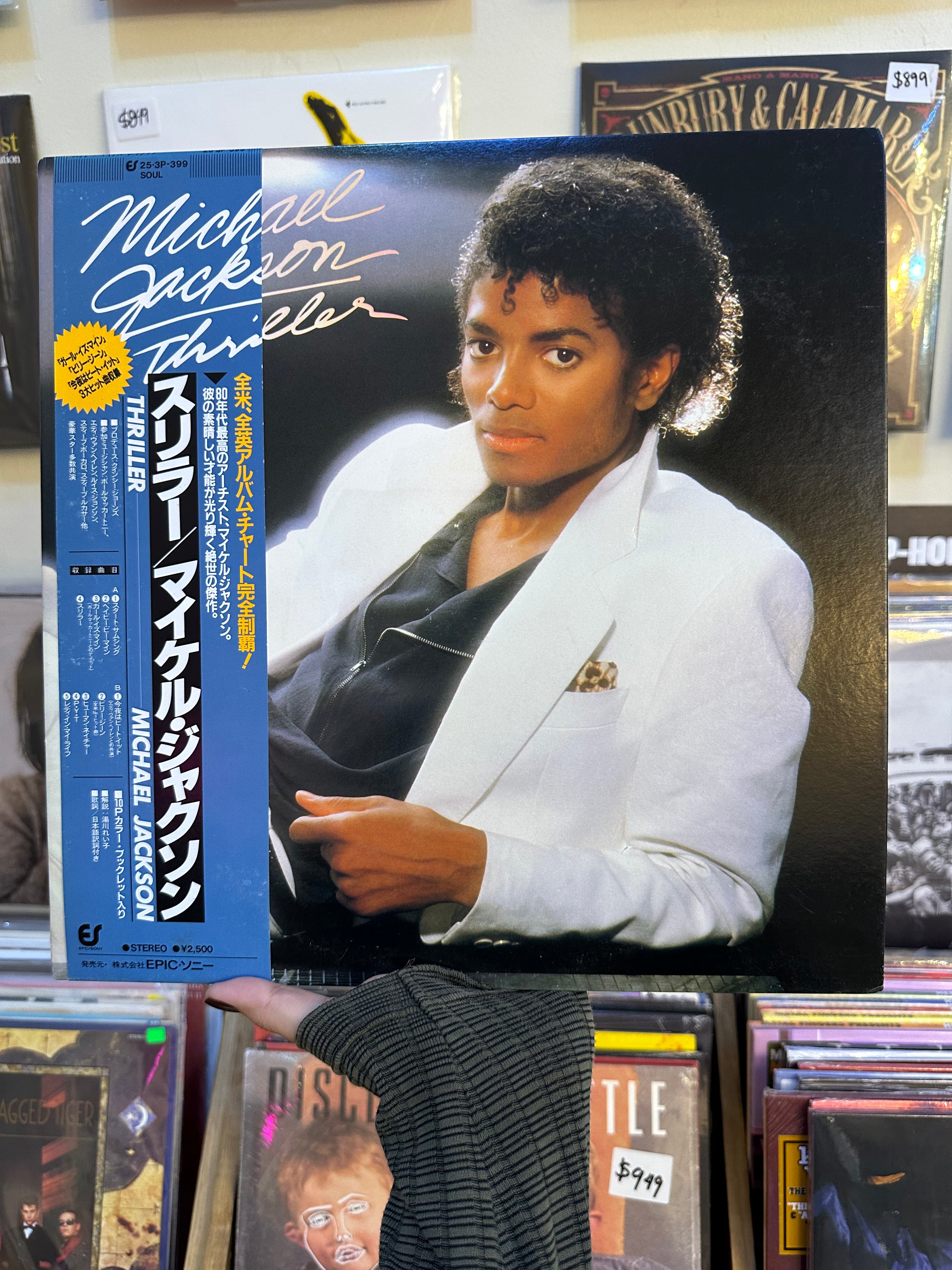 Michael Jackson – Thriller (JPN-1982)
