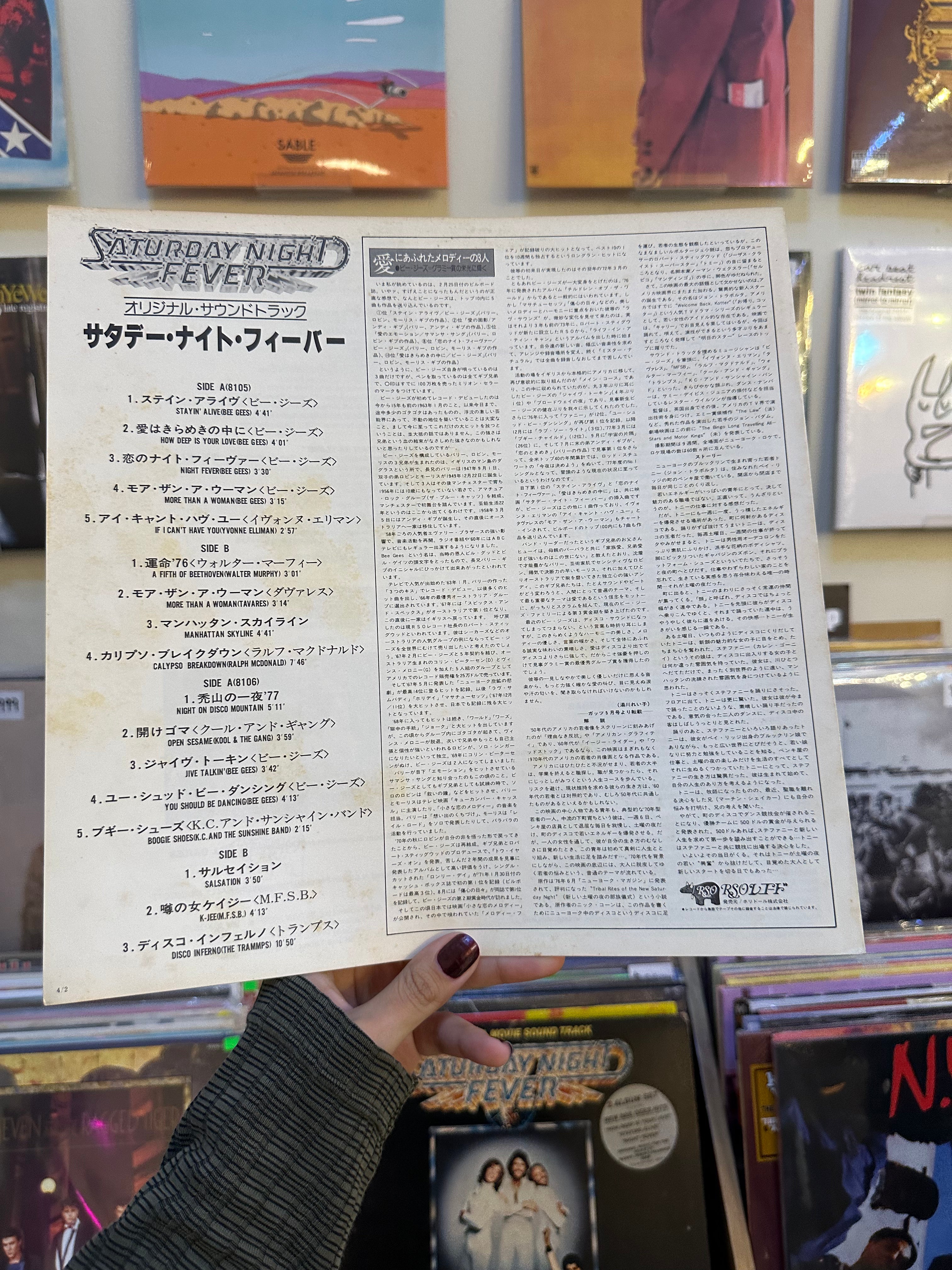 Various – Saturday Night Fever (The Original Movie Sound Track) (JPN 1978)