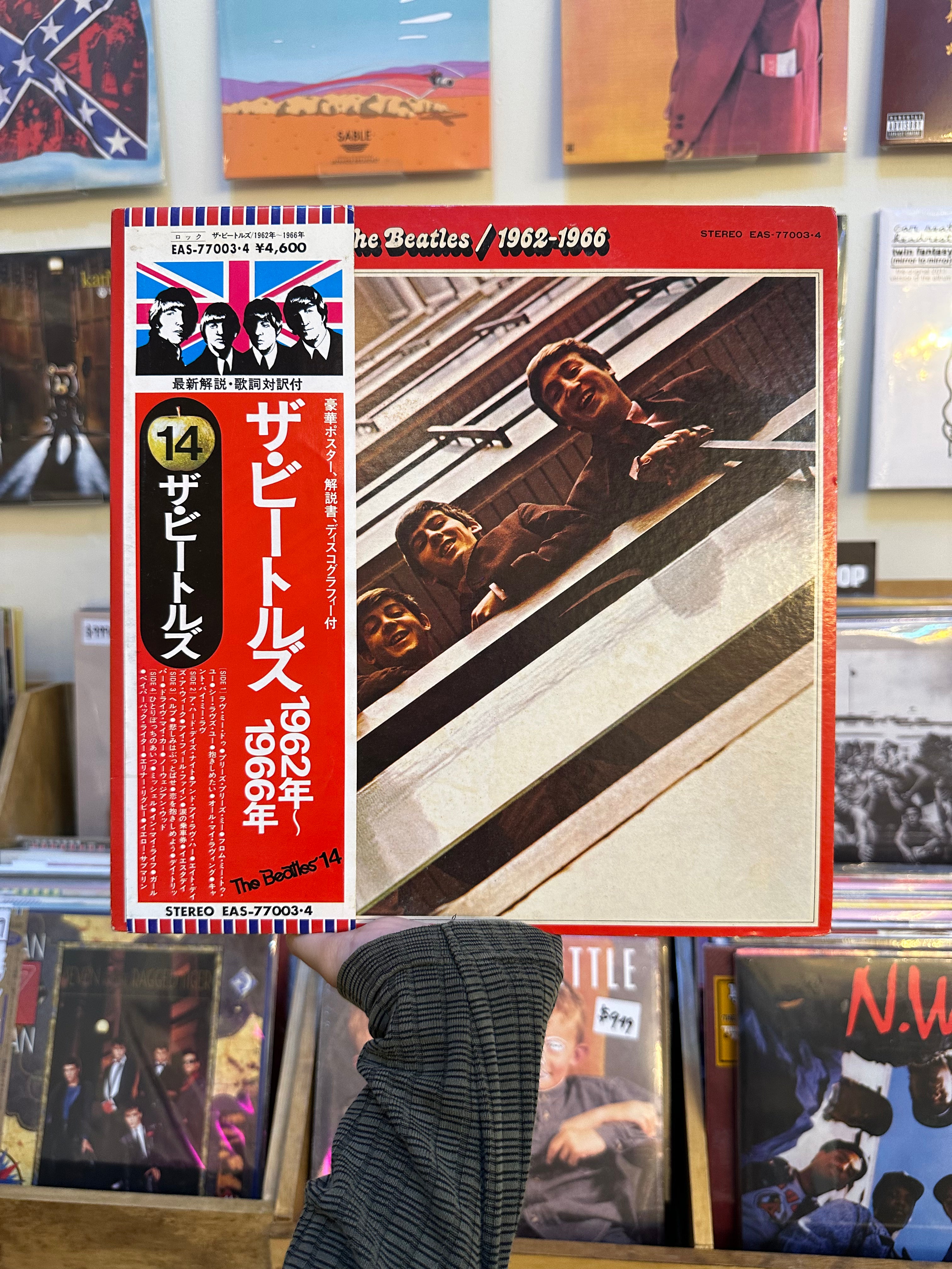 The Beatles – 1962-1966 (JPN-1976)