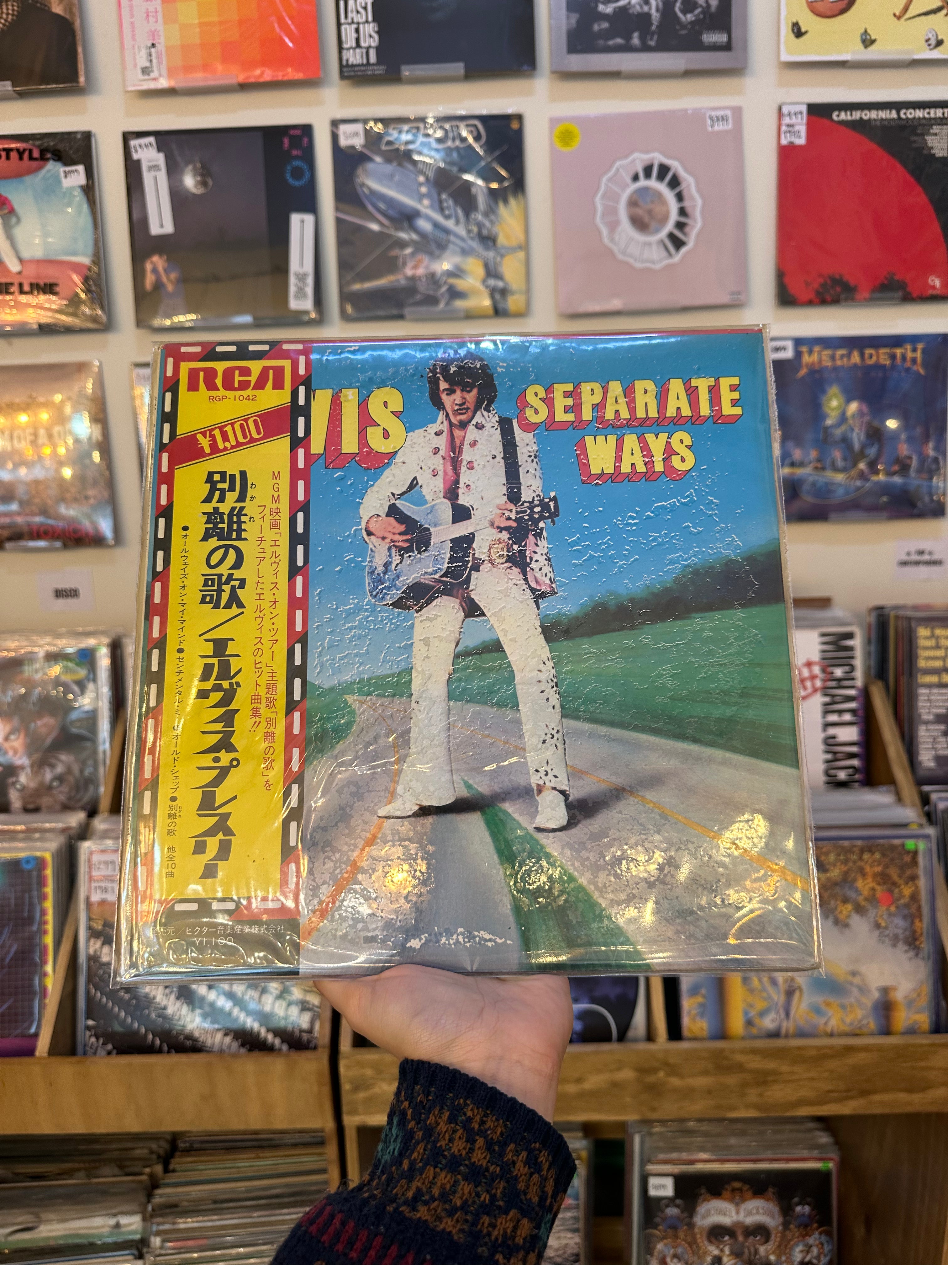 Elvis – Separate Ways