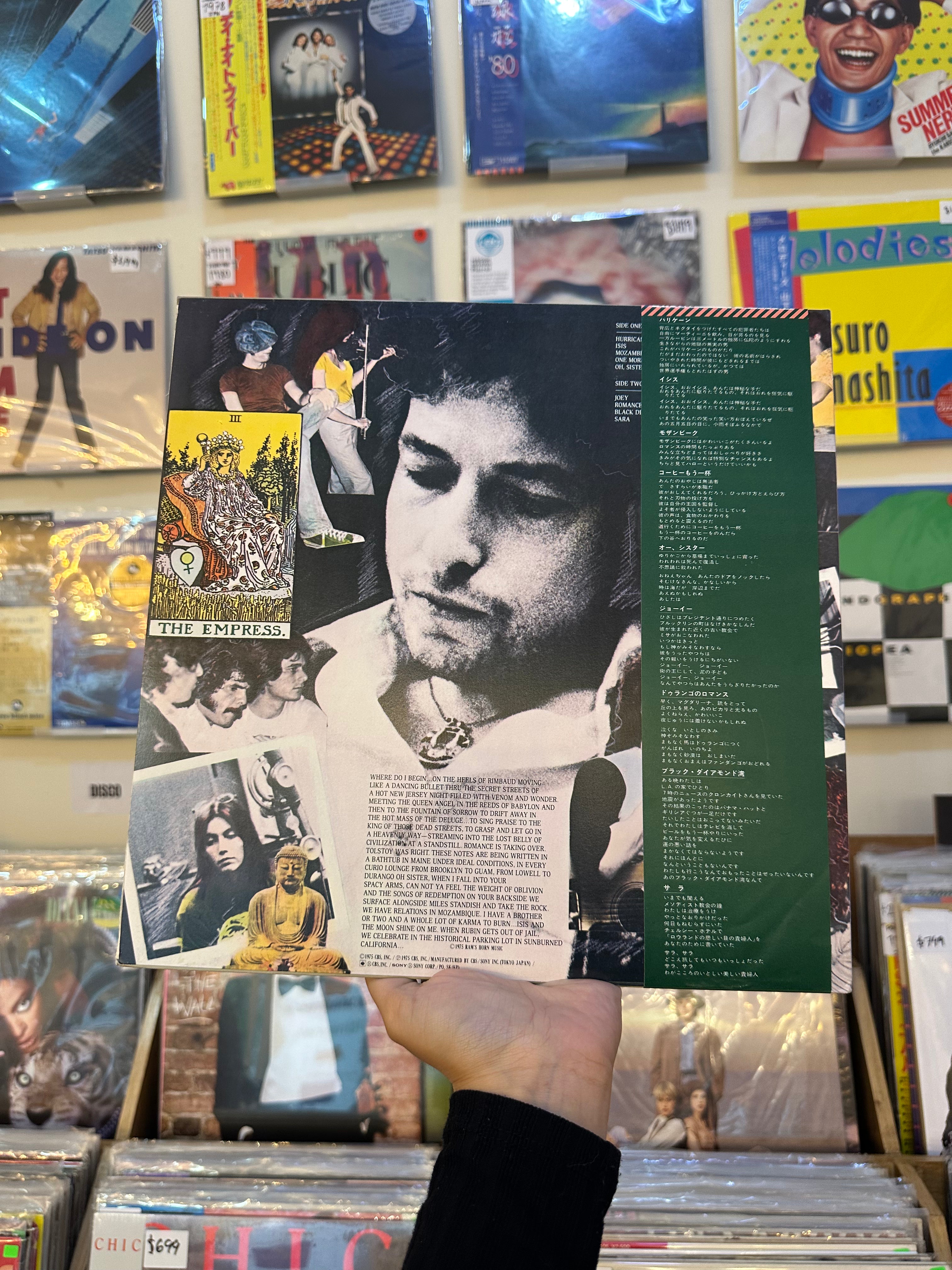 Bob Dylan – Desire (JPN-1976)