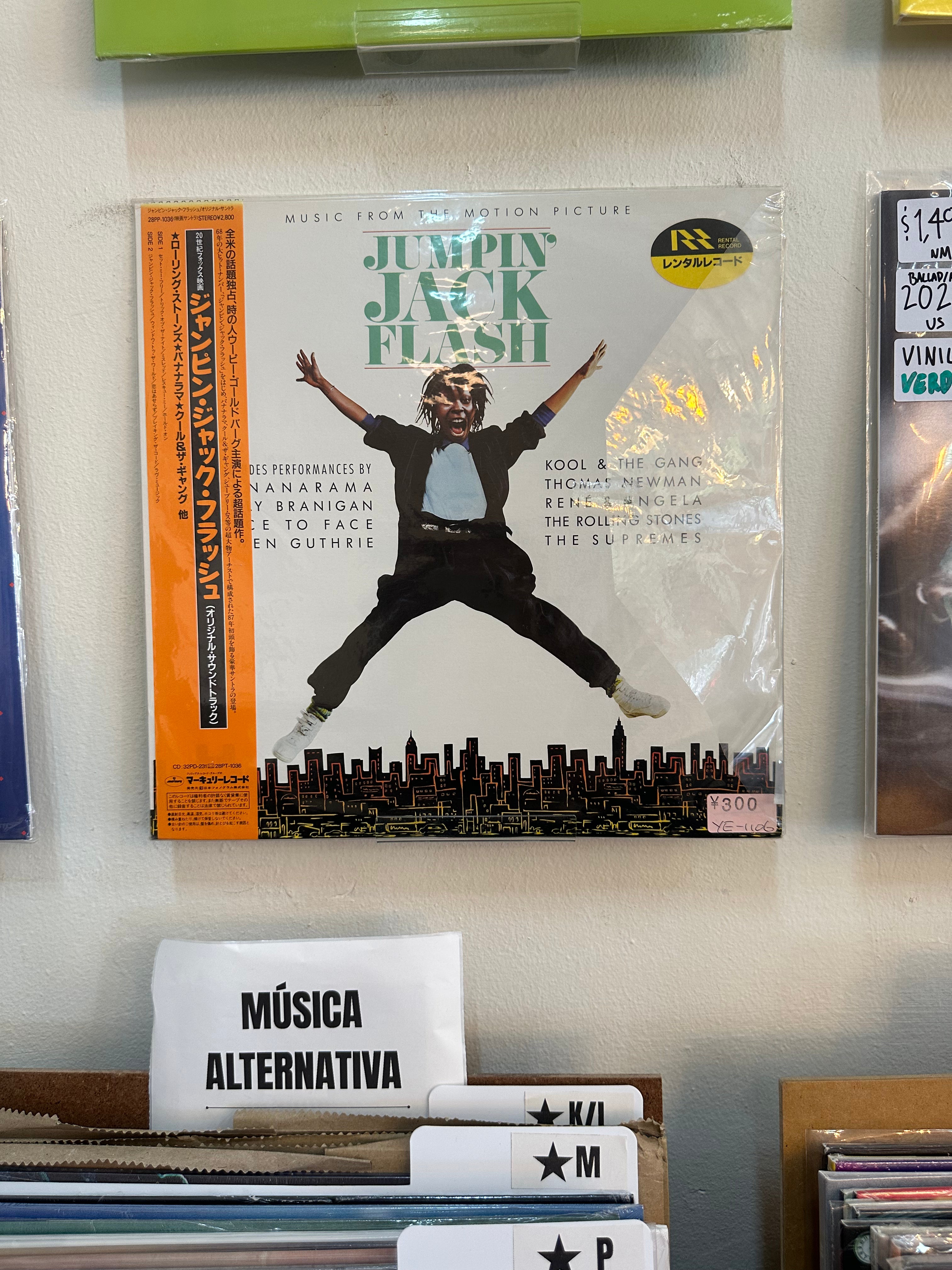 Various – Jumpin' Jack Flash (Music From The Motion Picture) (JPN-1986)