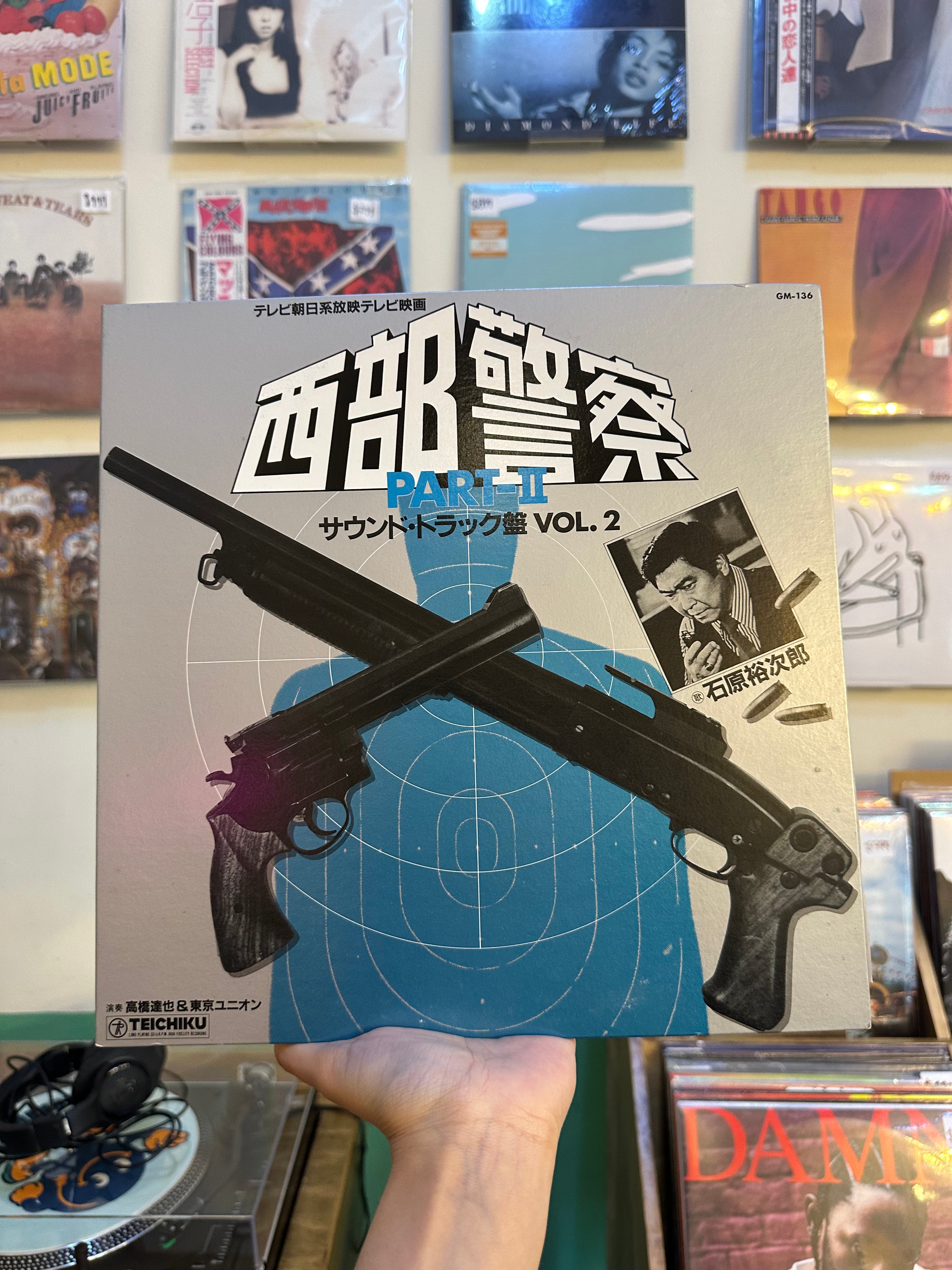 Tatsuya Takahashi and The Tokyo Union – Seibu Keisatsu Part II (Soundtrack Vol. 2) (JPN-1982)