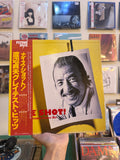 Sadao Watanabe – Nice Shot! (JPN-1980)