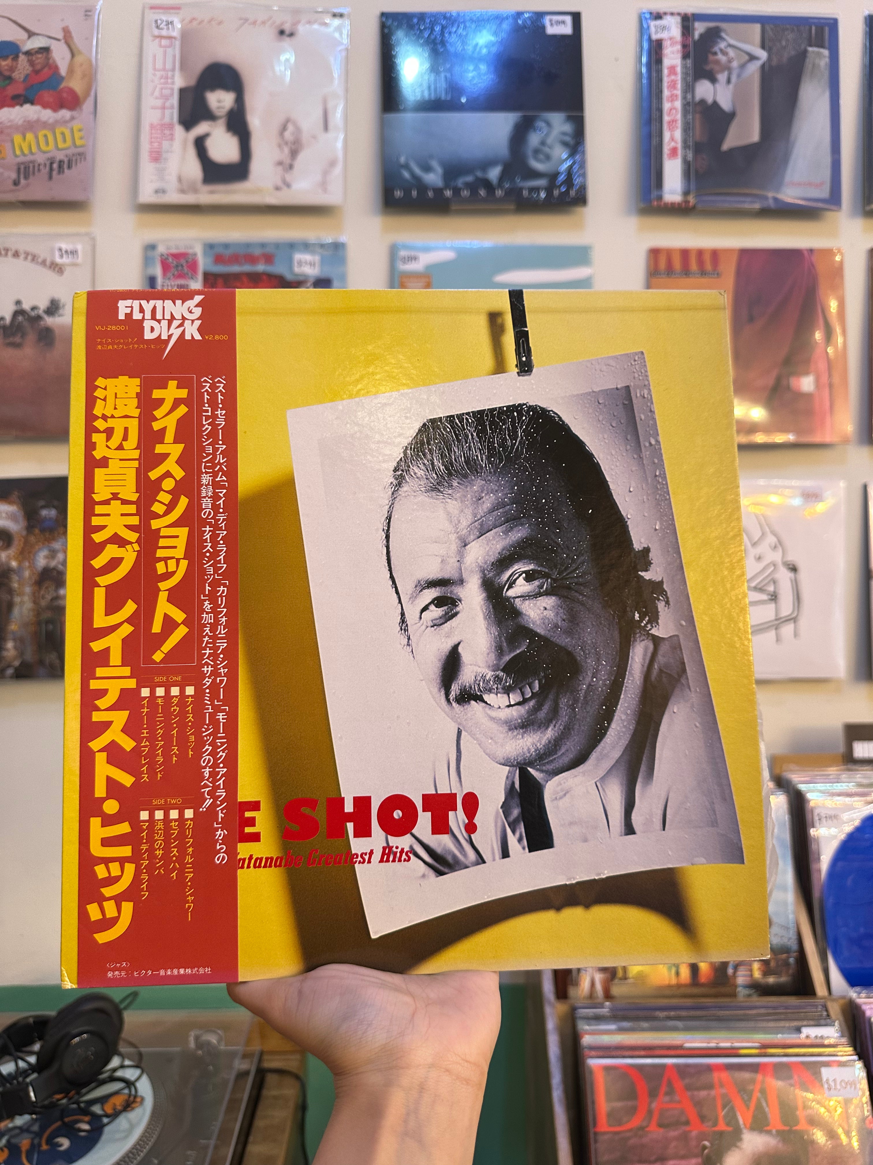 Sadao Watanabe – Nice Shot! (JPN-1980)