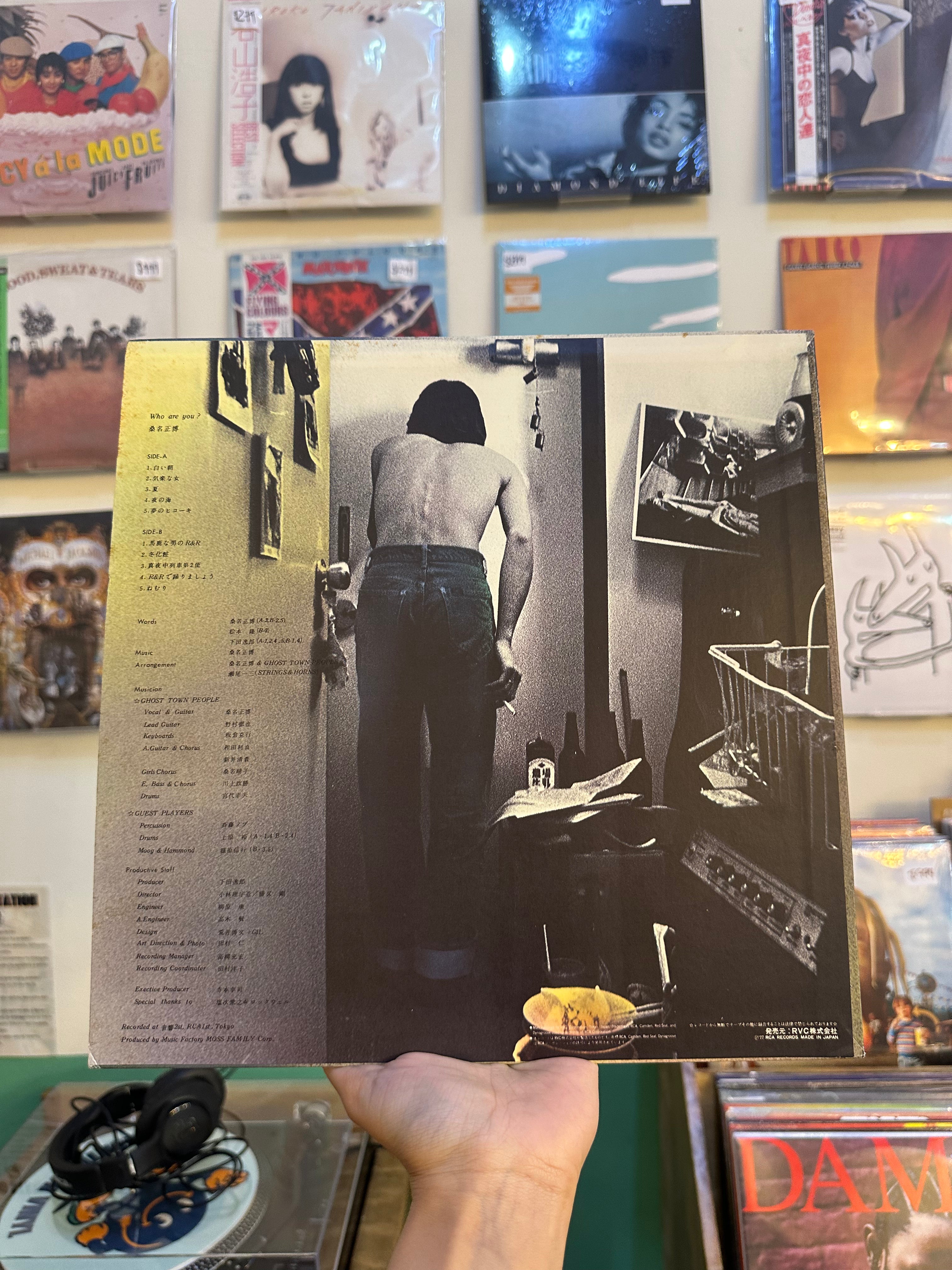 Masahiro Kuwana – Who Are You?