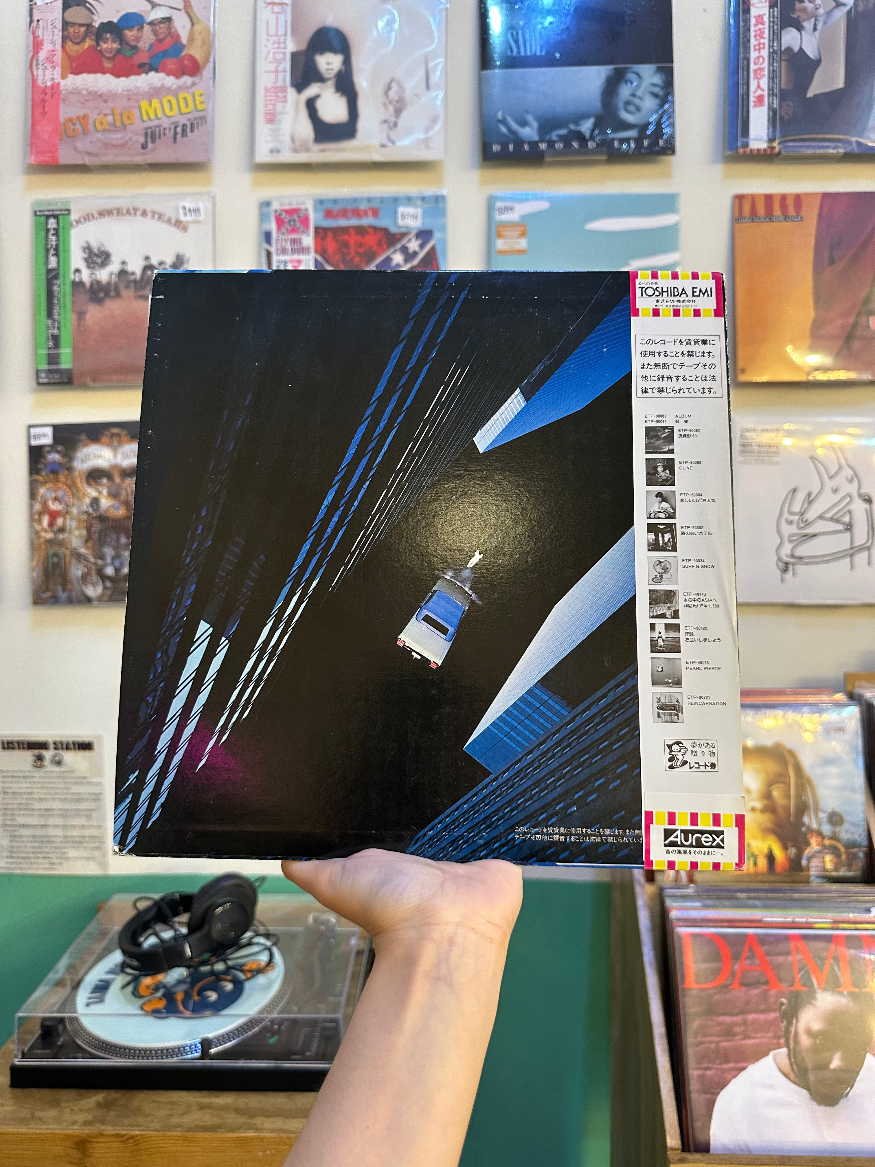Yumi Matsutoya – Voyager (JPN-1983)