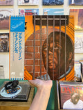 Grant Green – Iron City (JPN-1977)