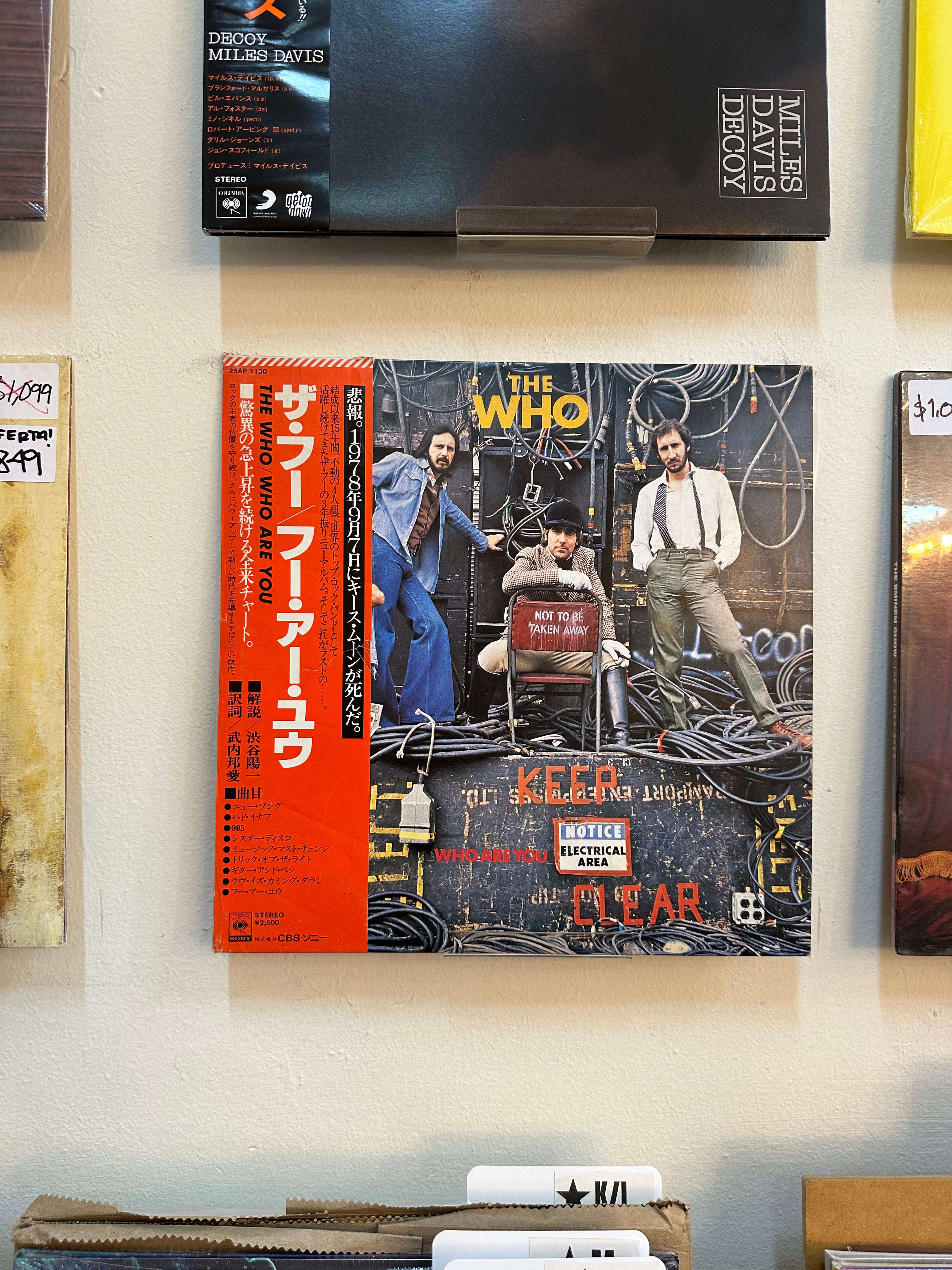 The Who – Who Are You (JPN-1978)