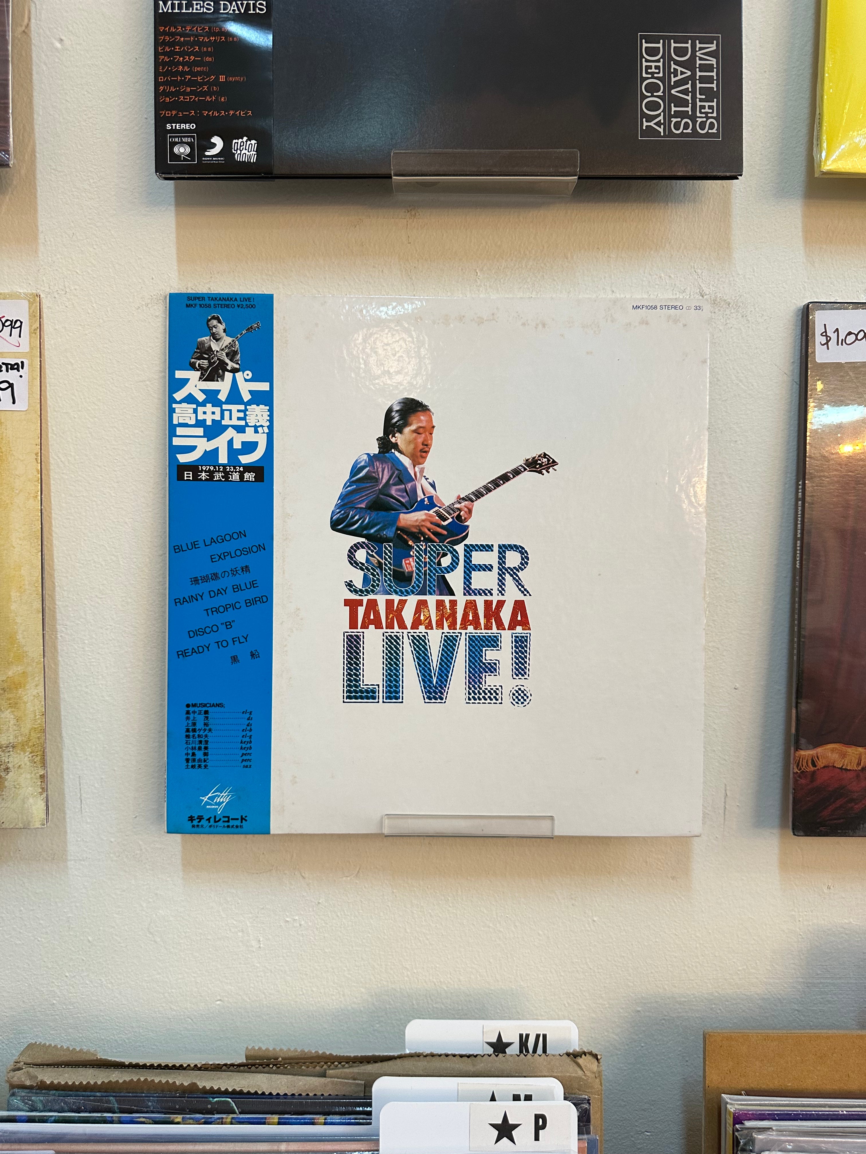 Masayoshi Takanaka – Super Takanaka Live! (JPN-1980)