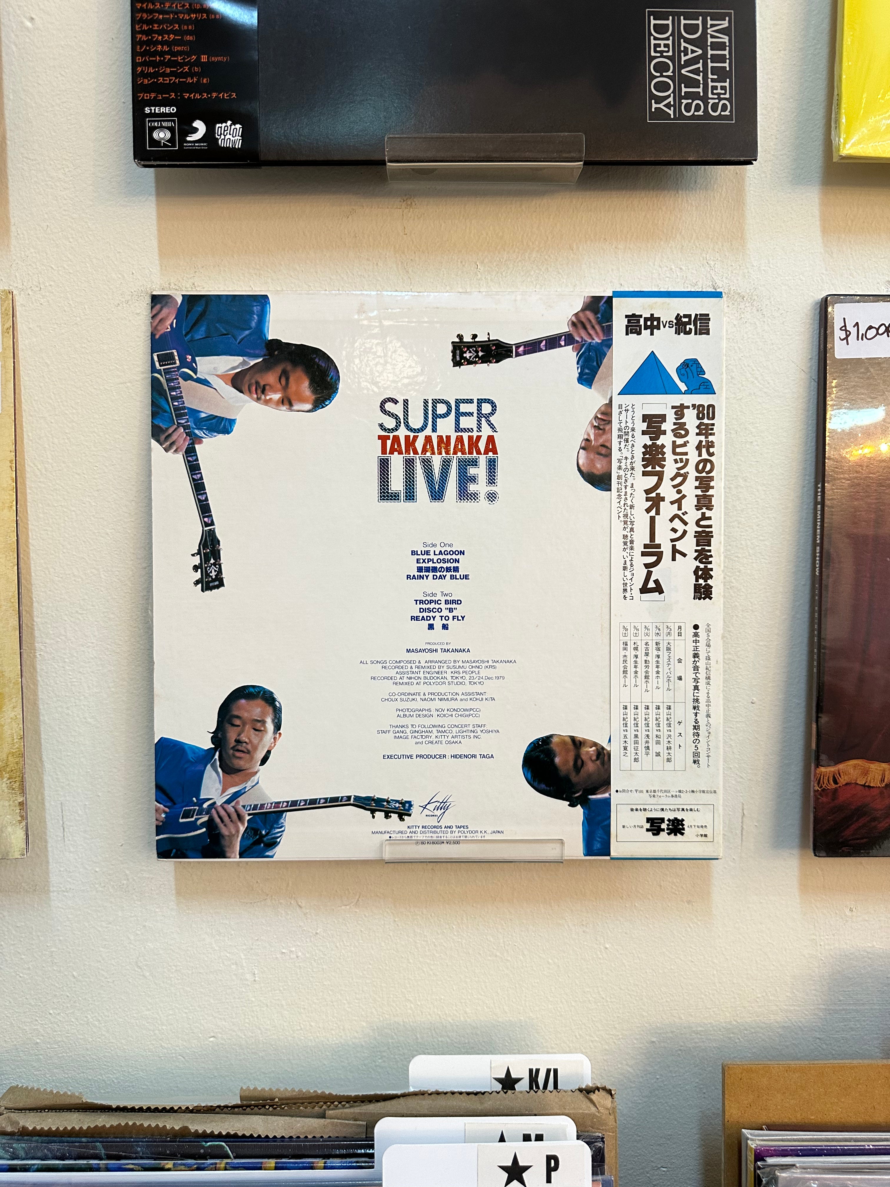 Masayoshi Takanaka – Super Takanaka Live! (JPN-1980)