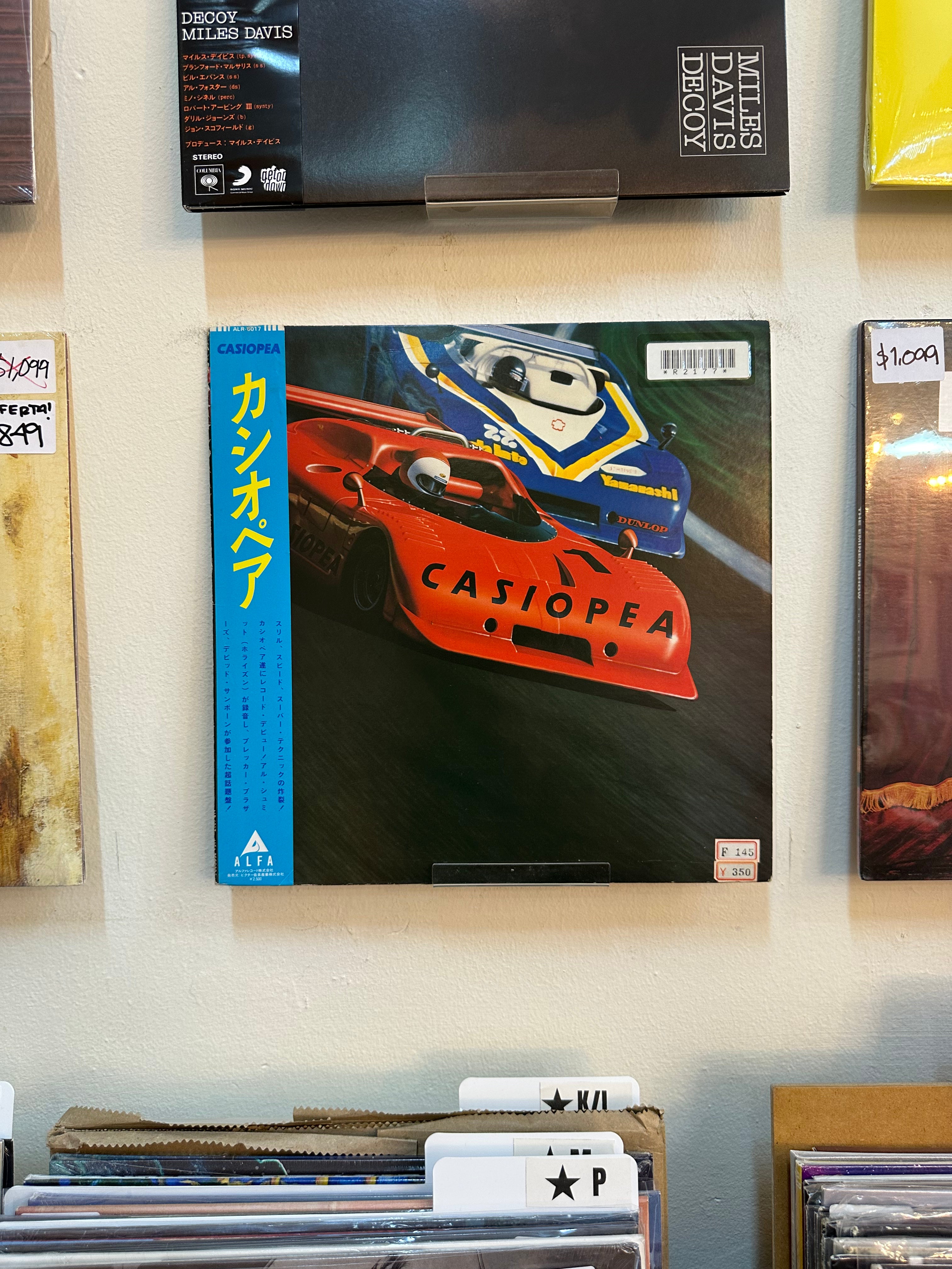 Casiopea – Casiopea (JPN-1981)