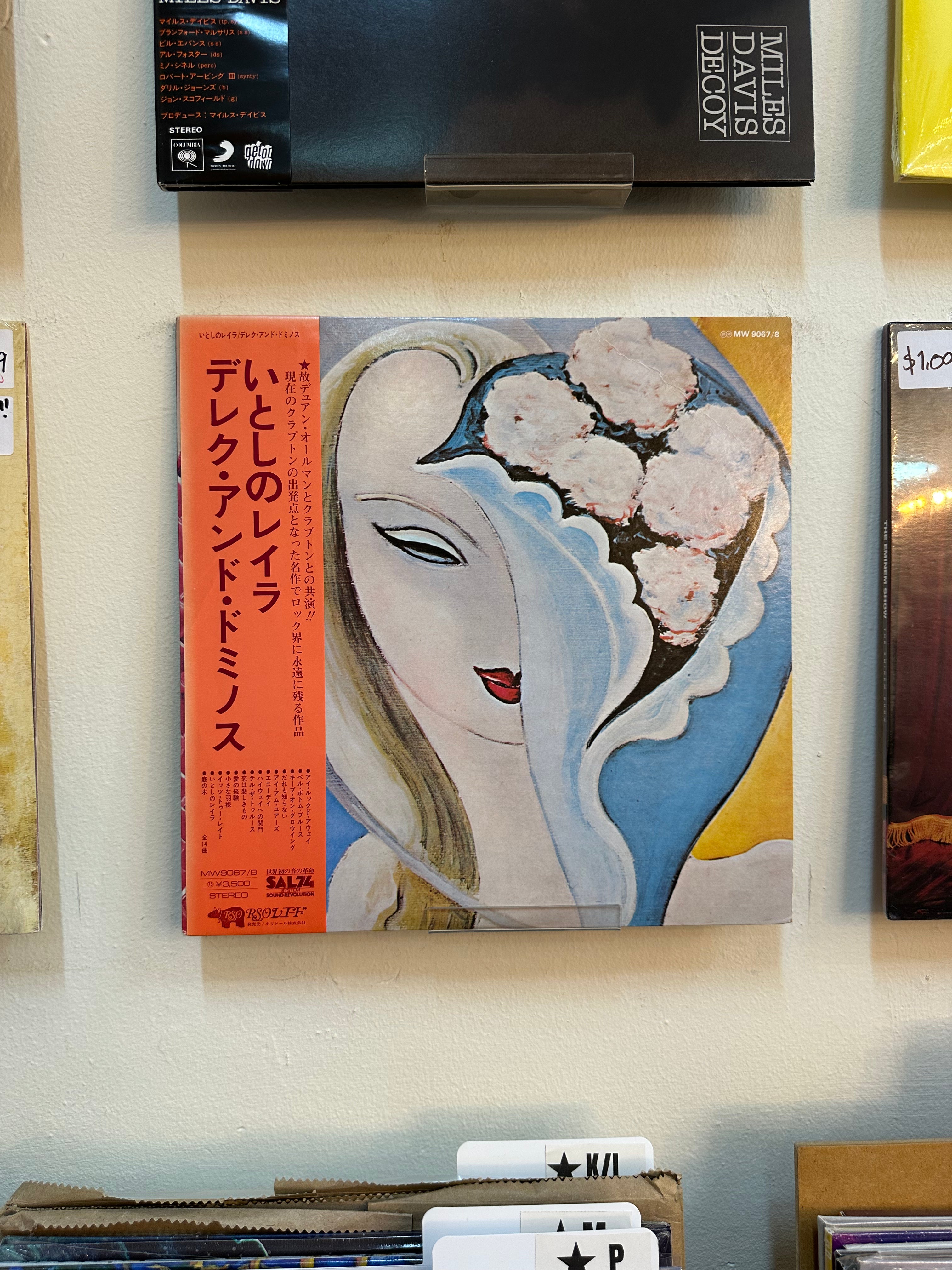 Derek & The Dominos – Layla And Other Assorted Love Songs (JPN-1975)
